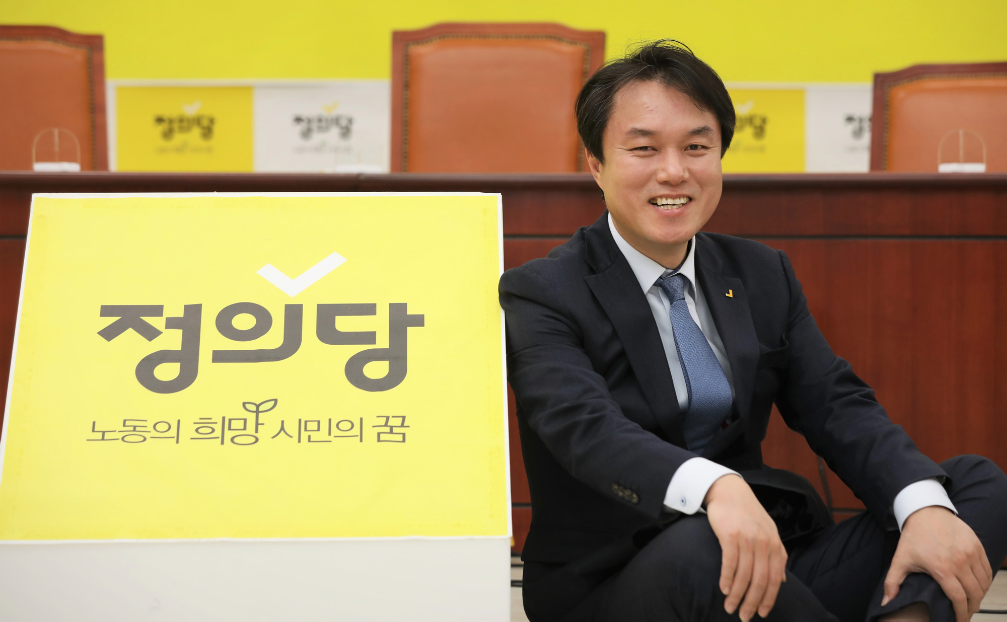 정치;인터뷰;김종철;정의당대표