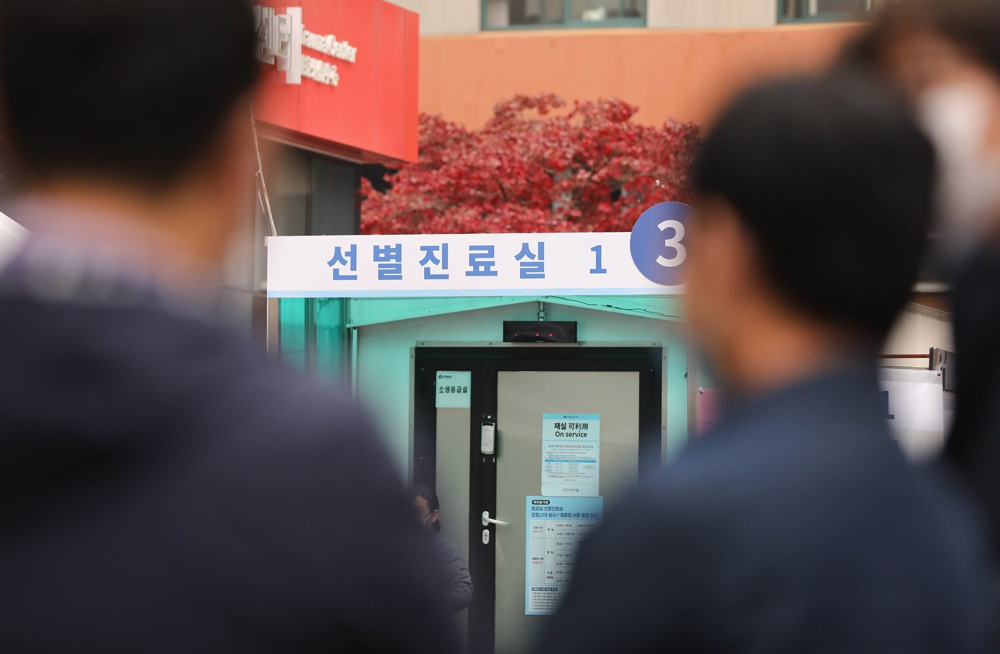 사회;감염;코로나19;사회적거리두기