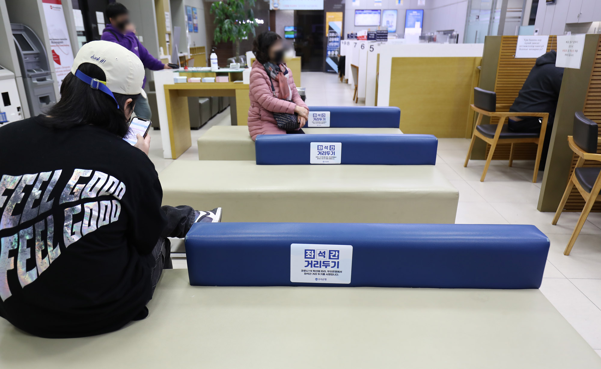 사회;감염;코로나19;사회적거리두기