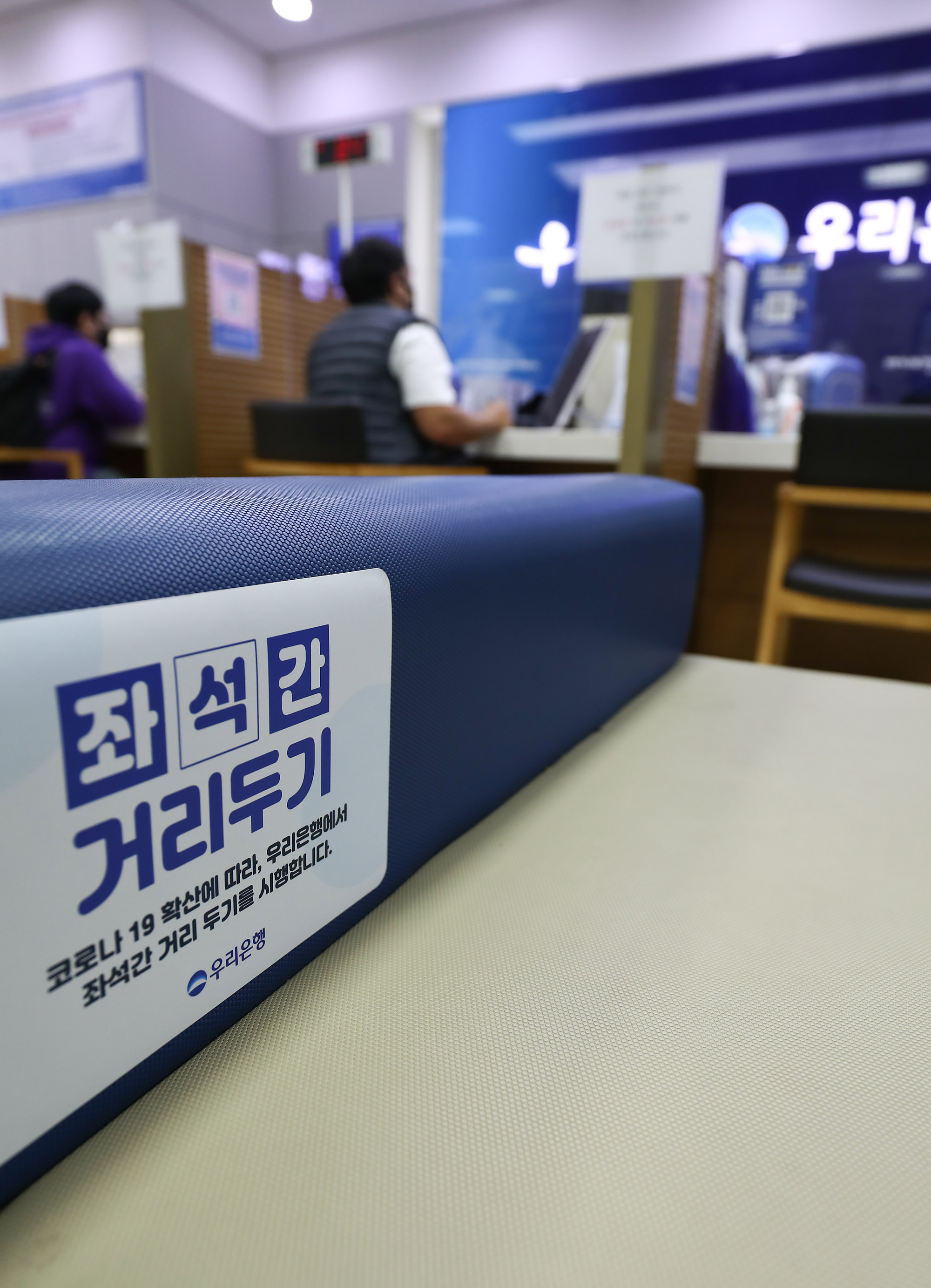 사회;감염;코로나19;사회적거리두기