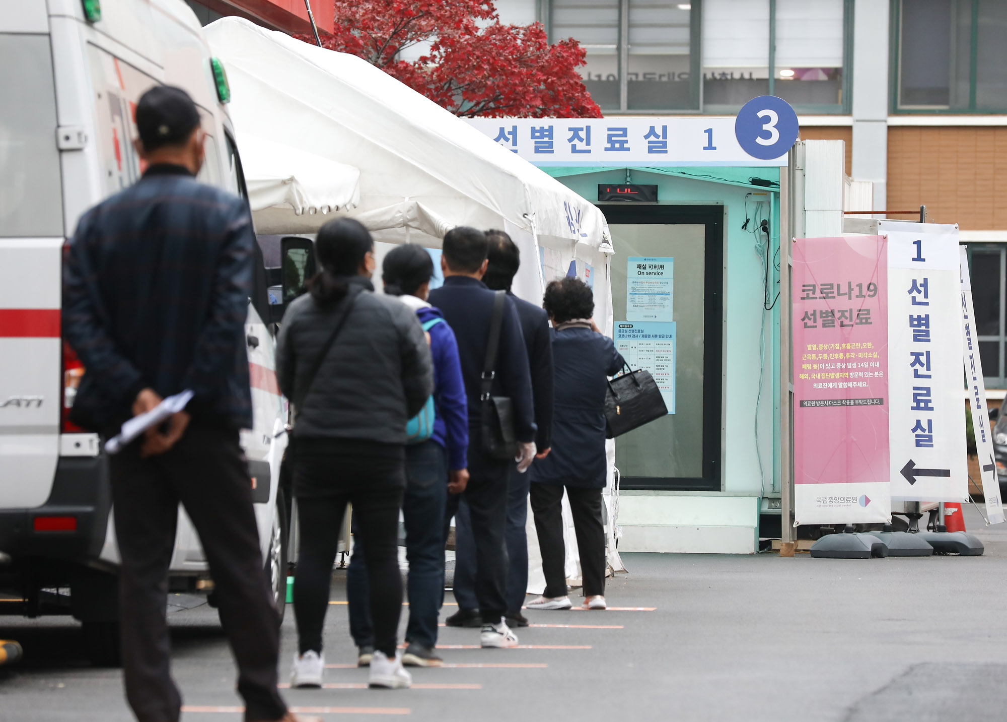 사회;감염;코로나19;사회적거리두기