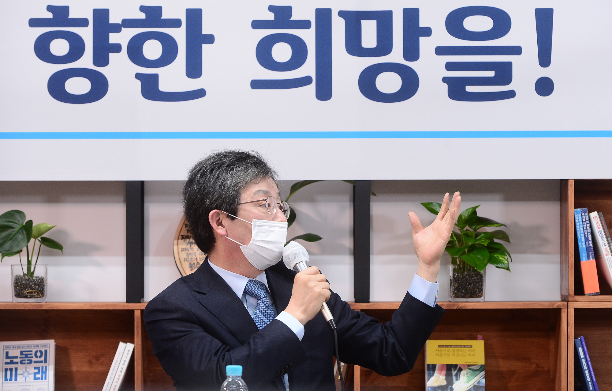 정치;유승민;희망22;유승민기자간담회