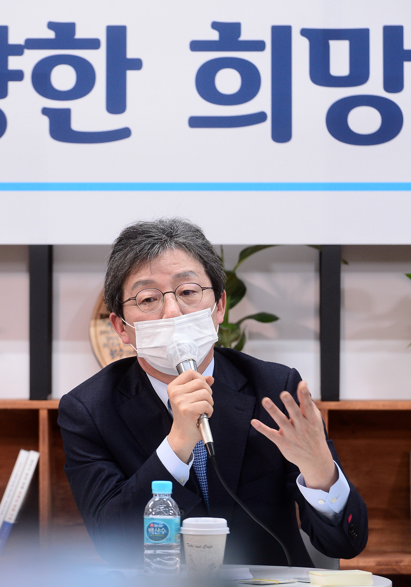 정치;유승민;희망22;유승민기자간담회
