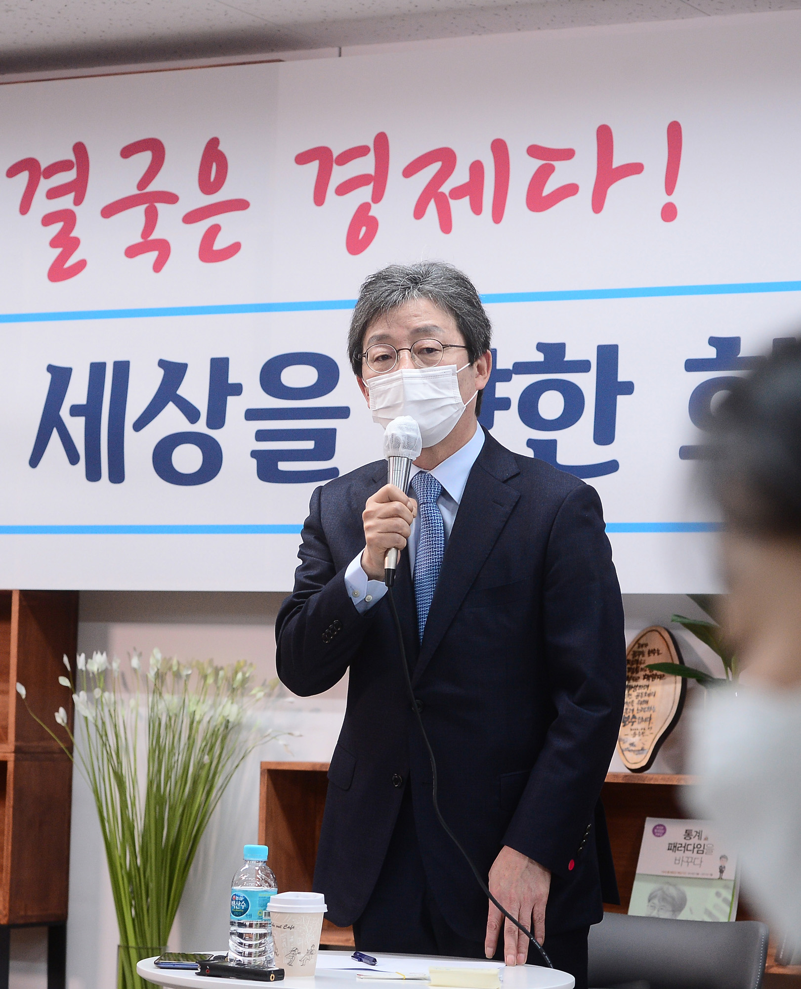 정치;유승민;희망22;유승민기자간담회