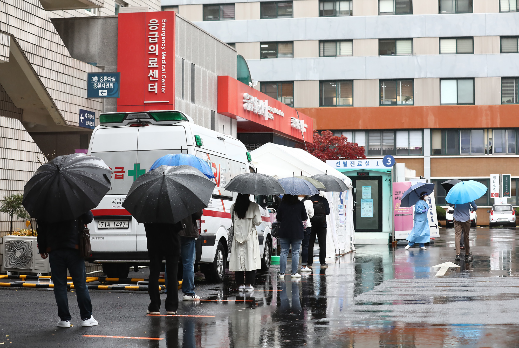 사회 코로나 국립의료원 선별진료소