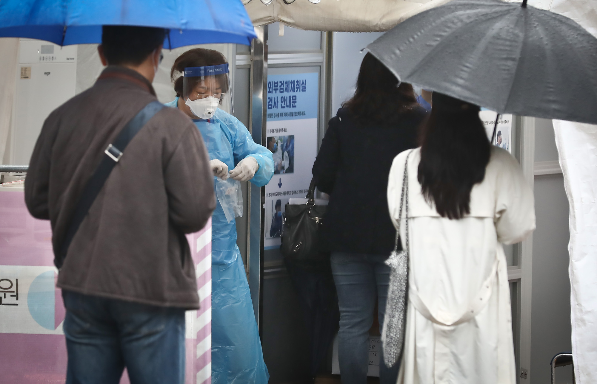 사회 코로나 국립의료원 선별진료소