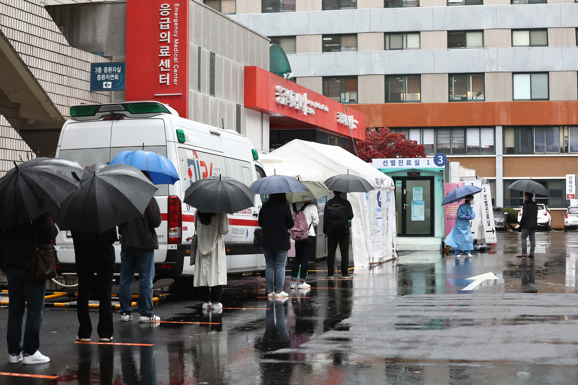 사회 코로나 국립의료원 선별진료소