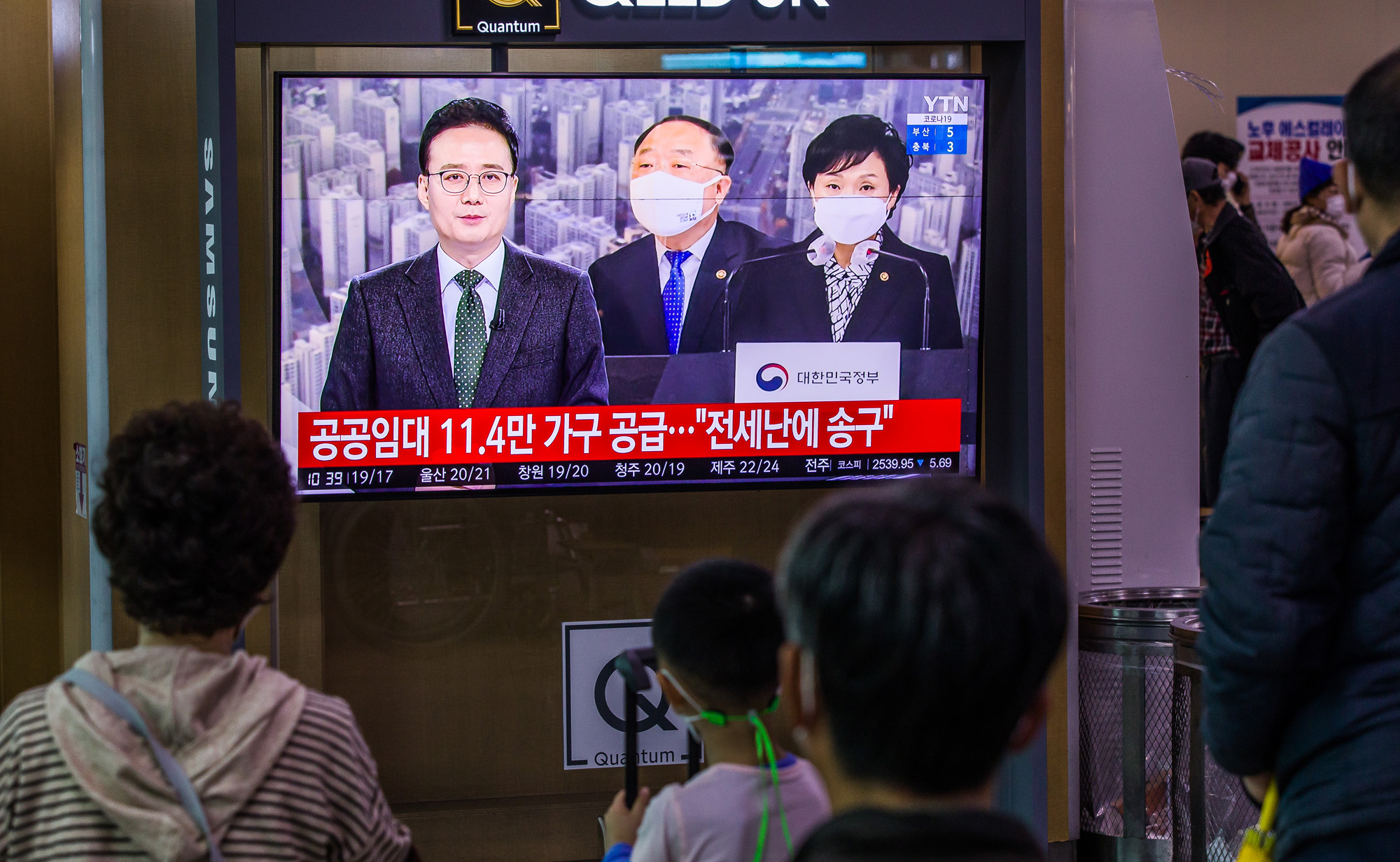 경제;부동산;정부;문재인정부;부동산대책;전세대책발표;주거안정지원방안발표;홍남기;김현미