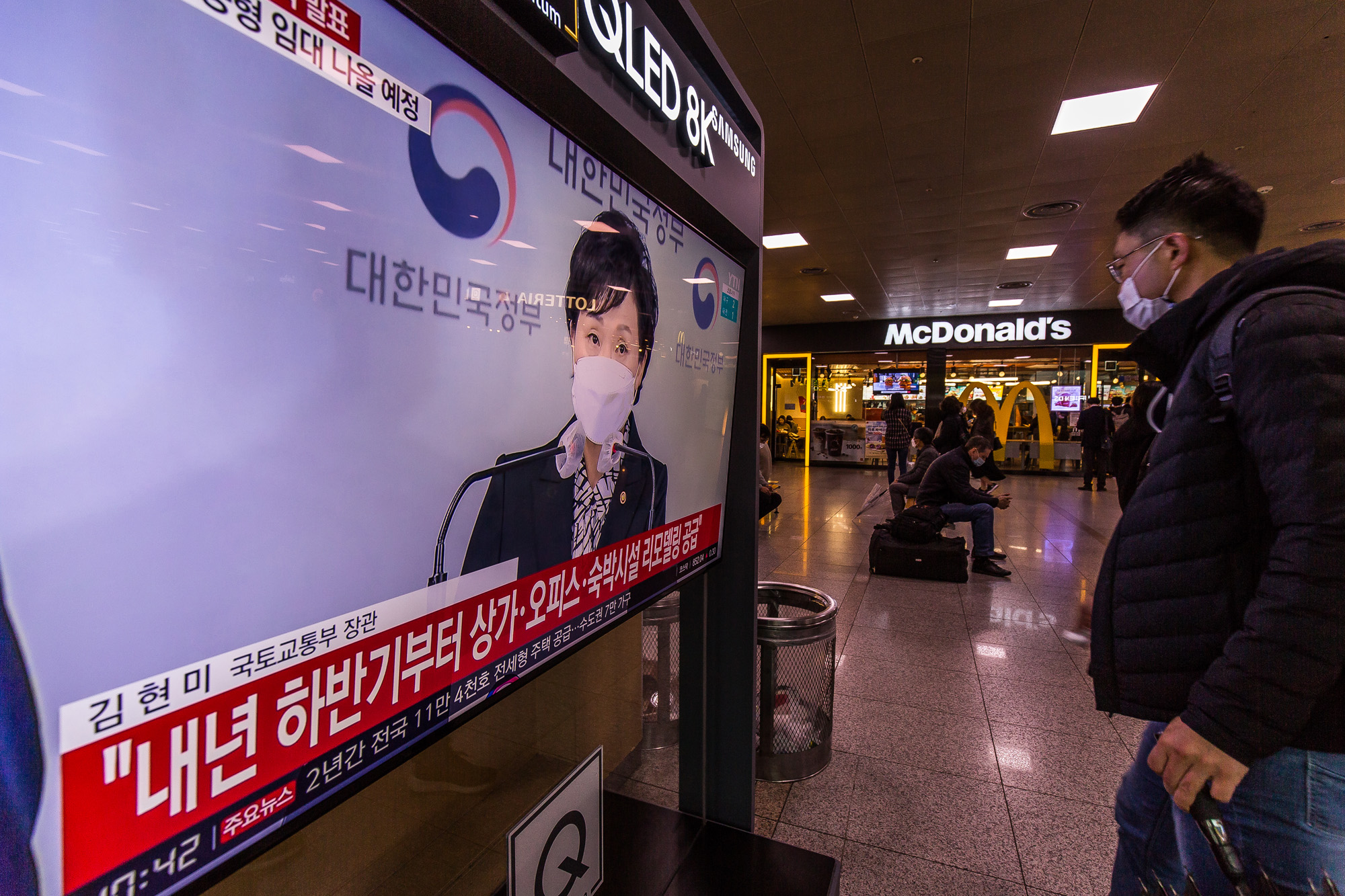 경제;부동산;정부;문재인정부;부동산대책;전세대책발표;주거안정지원방안발표;홍남기;김현미