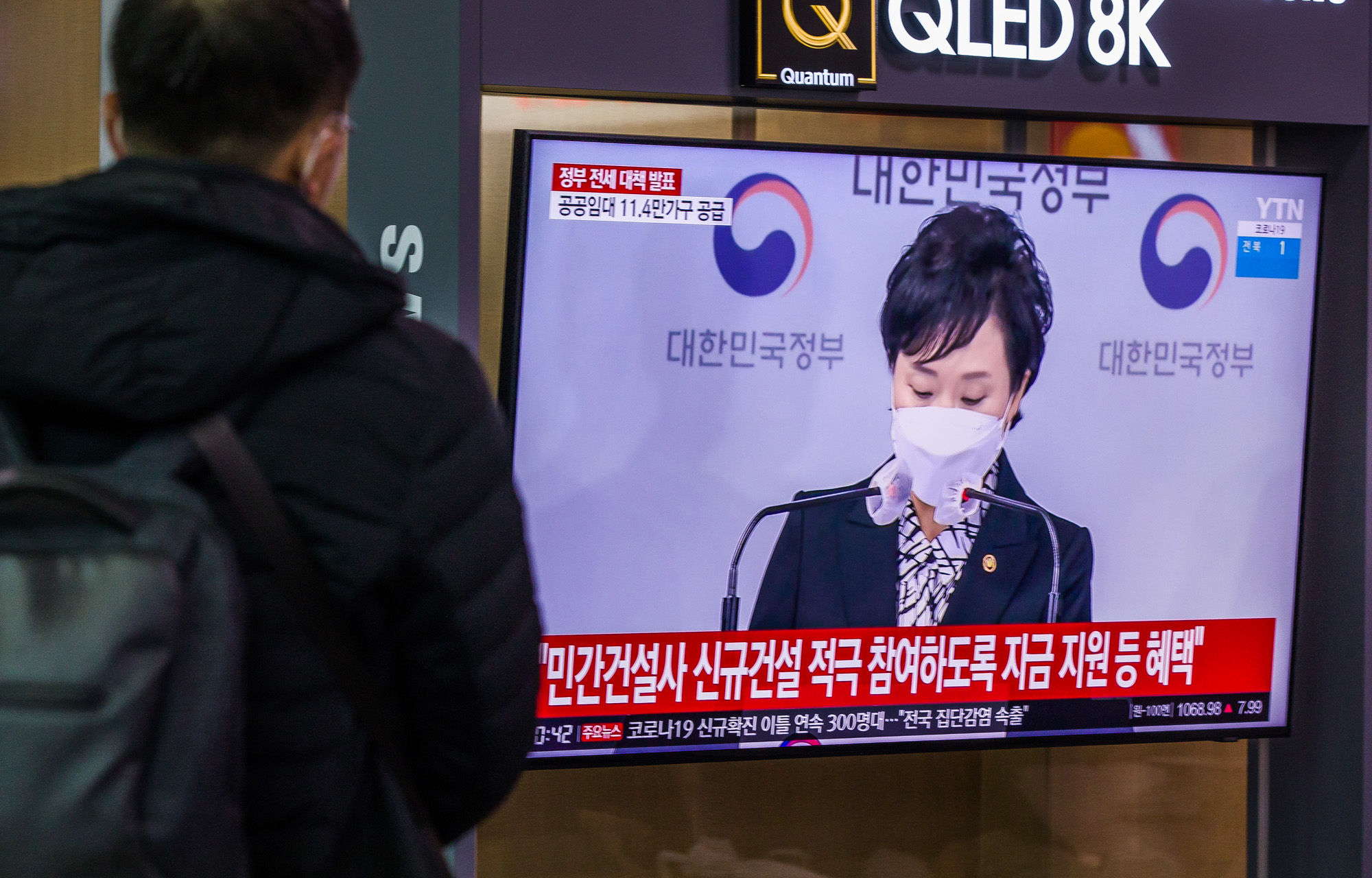 경제;부동산;정부;문재인정부;부동산대책;전세대책발표;주거안정지원방안발표;홍남기;김현미
