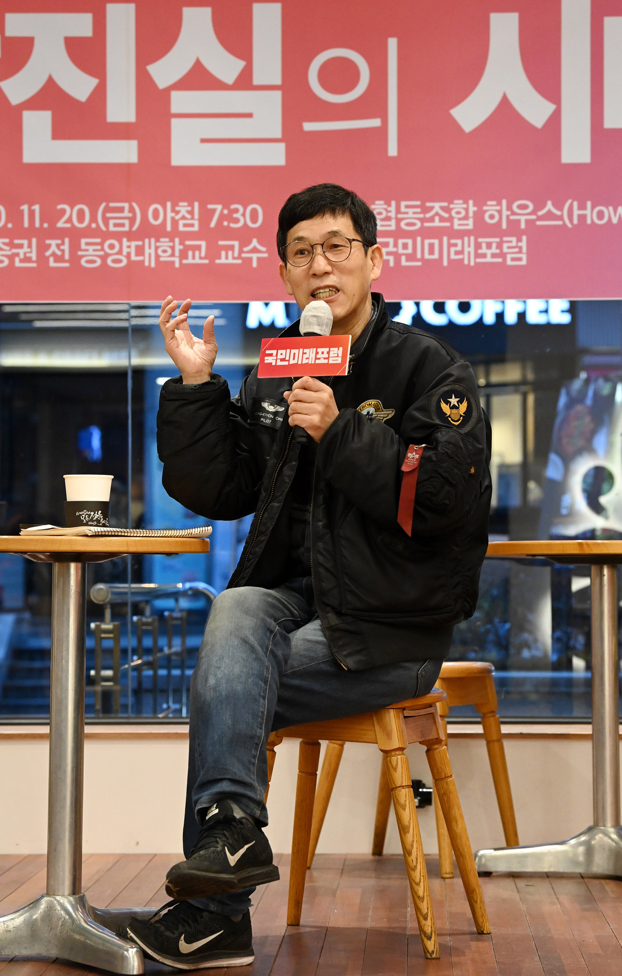 정치;국회;진중권;국민미래포럼강연