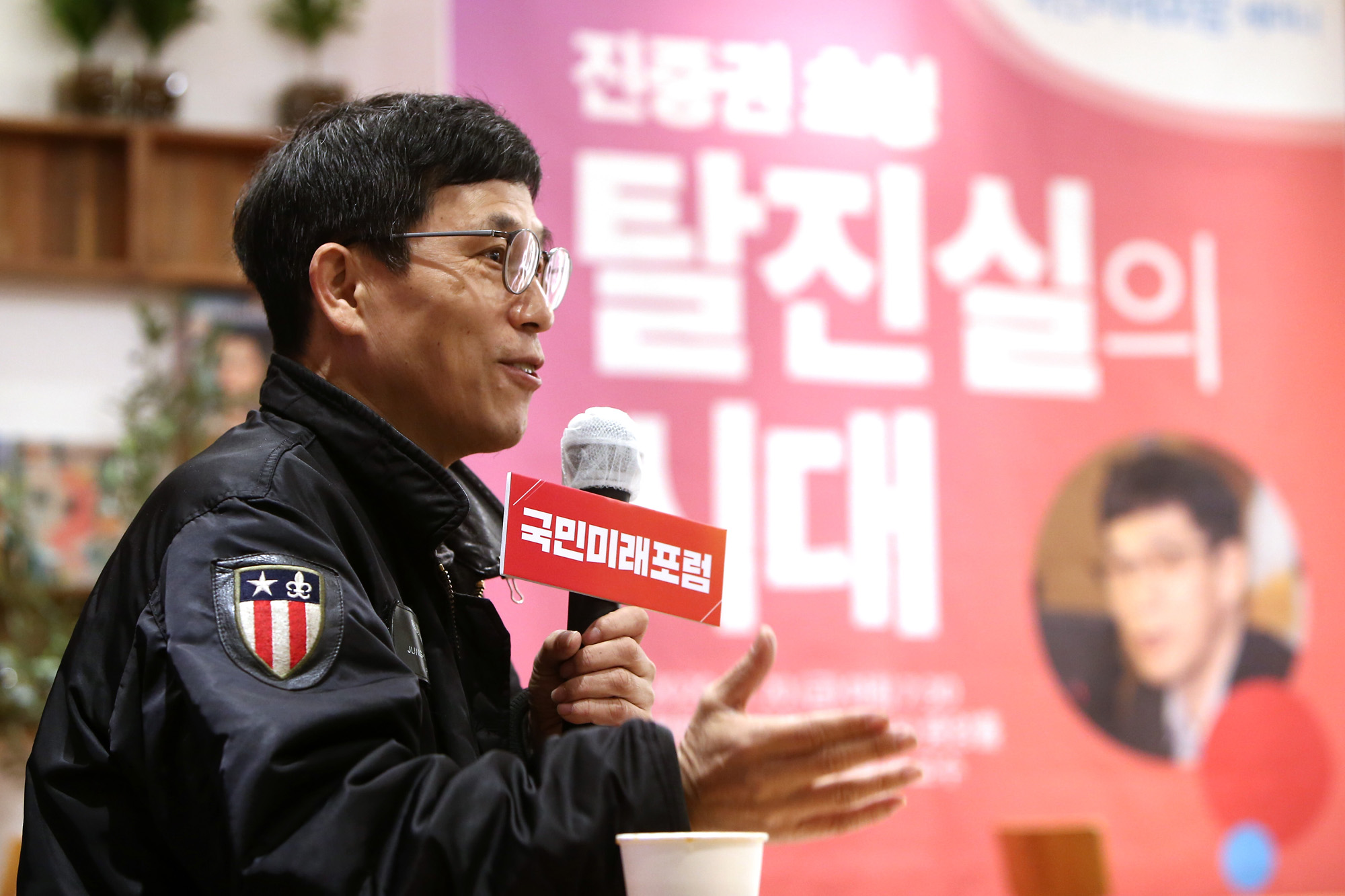 정치;국회;진중권;국민미래포럼강연