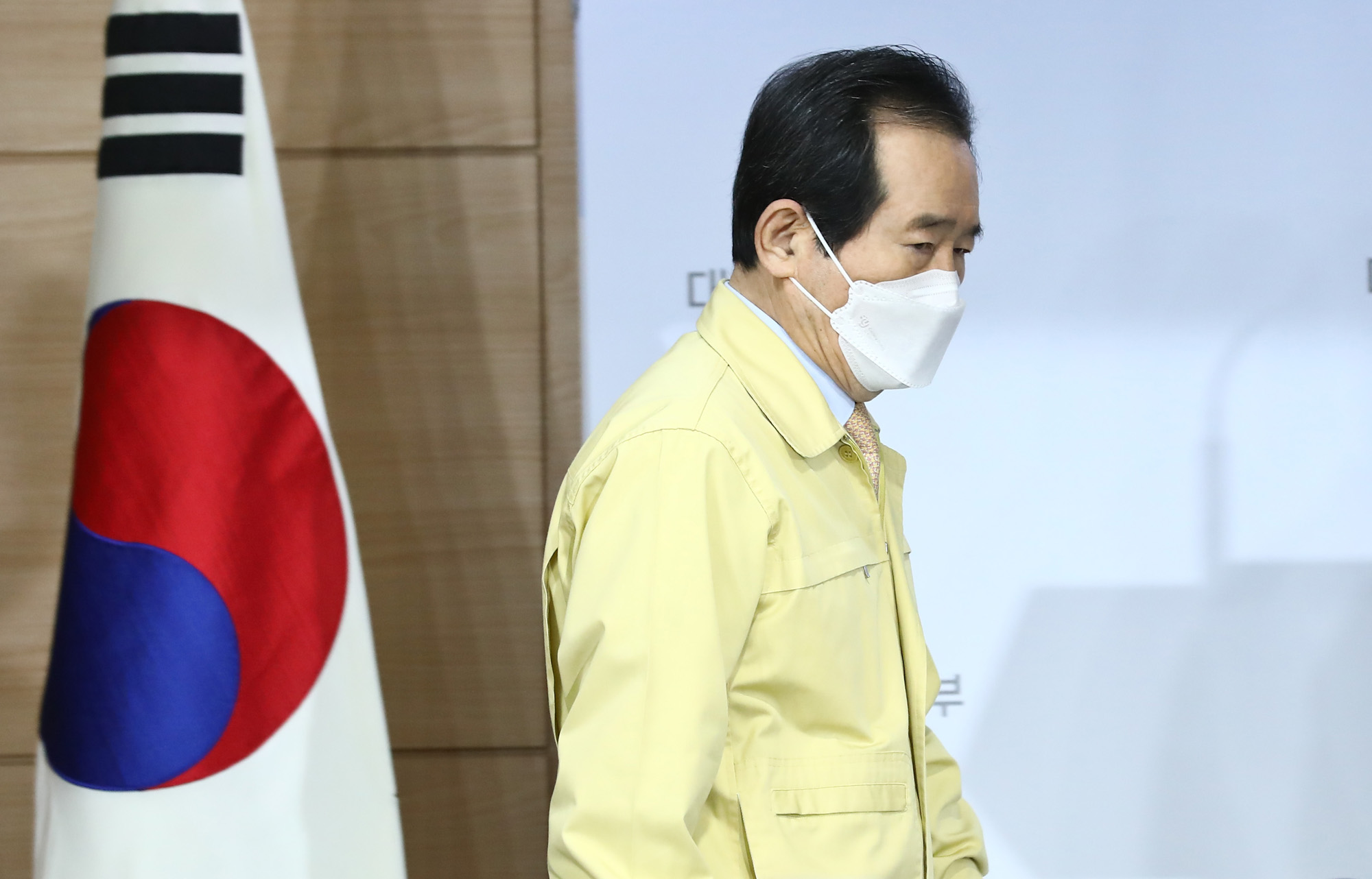 정세균 코로나 대국민 호소문 정부종합청사