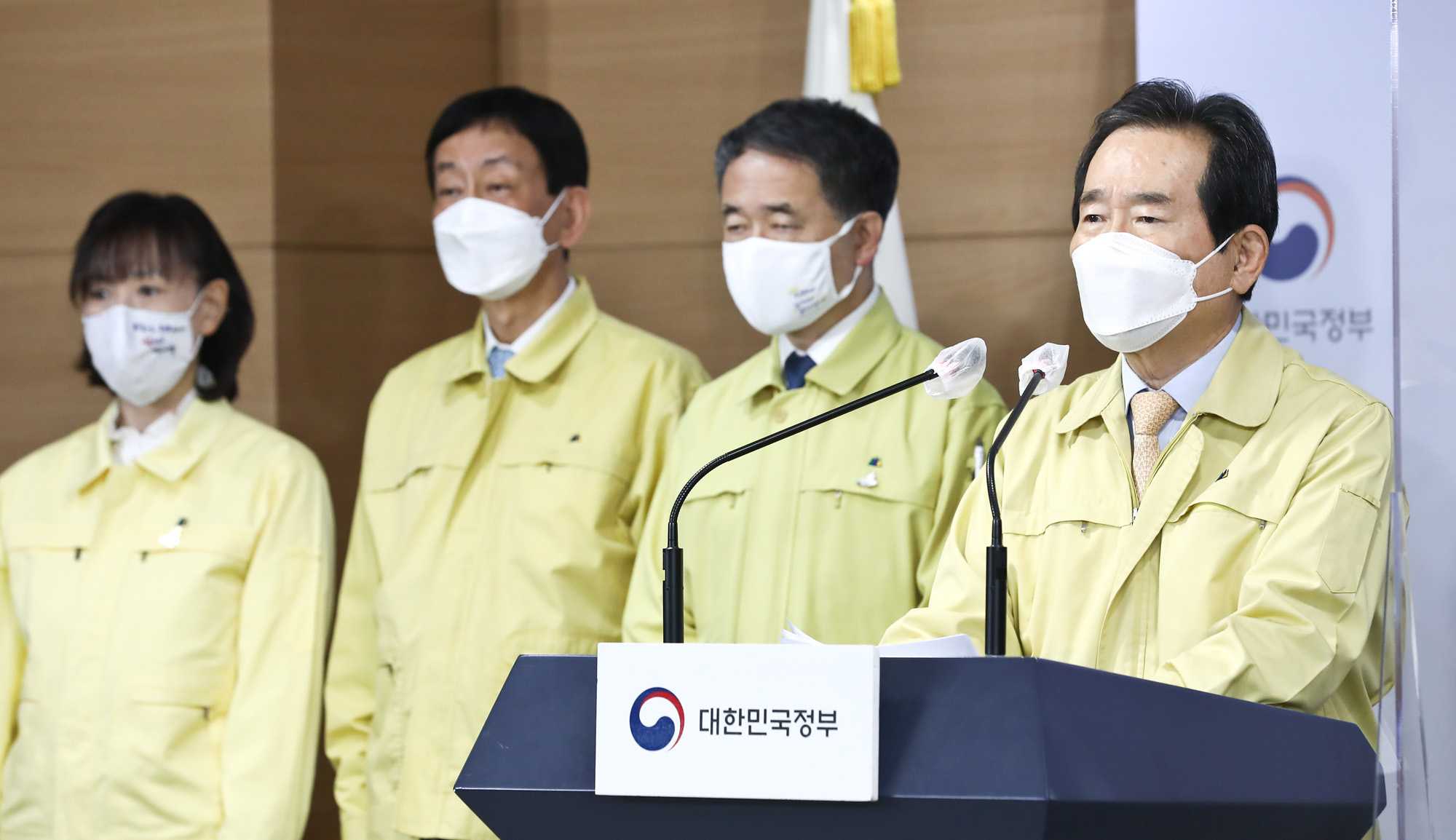 정세균 코로나 대국민 호소문 정부종합청사
