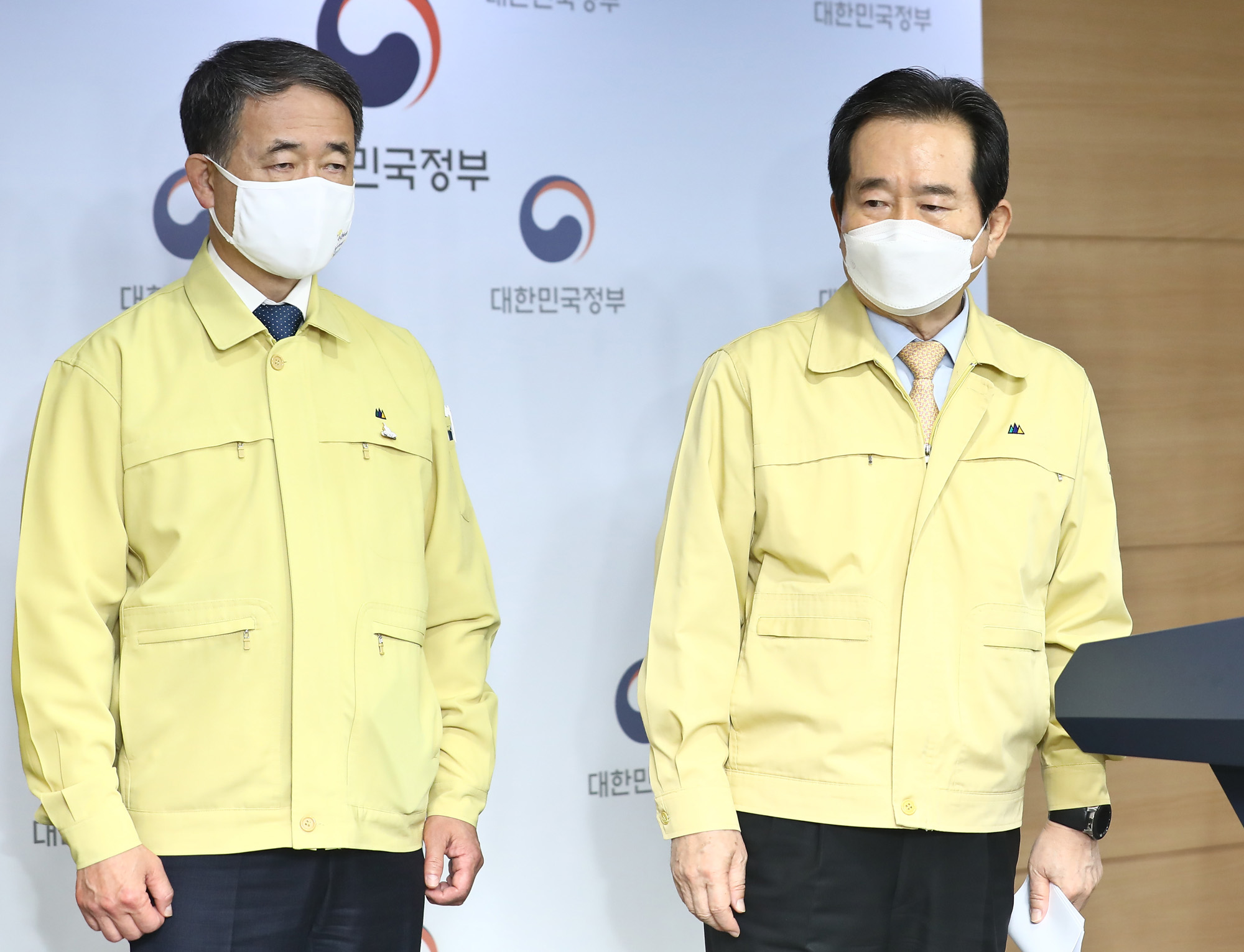 정세균 코로나 대국민 호소문 정부종합청사