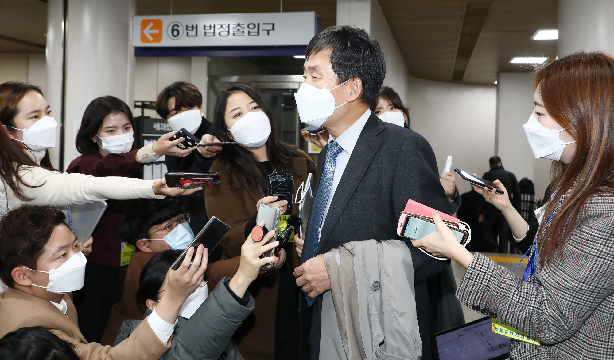 이순자 정주교 추징금 연희동 공매 전두환