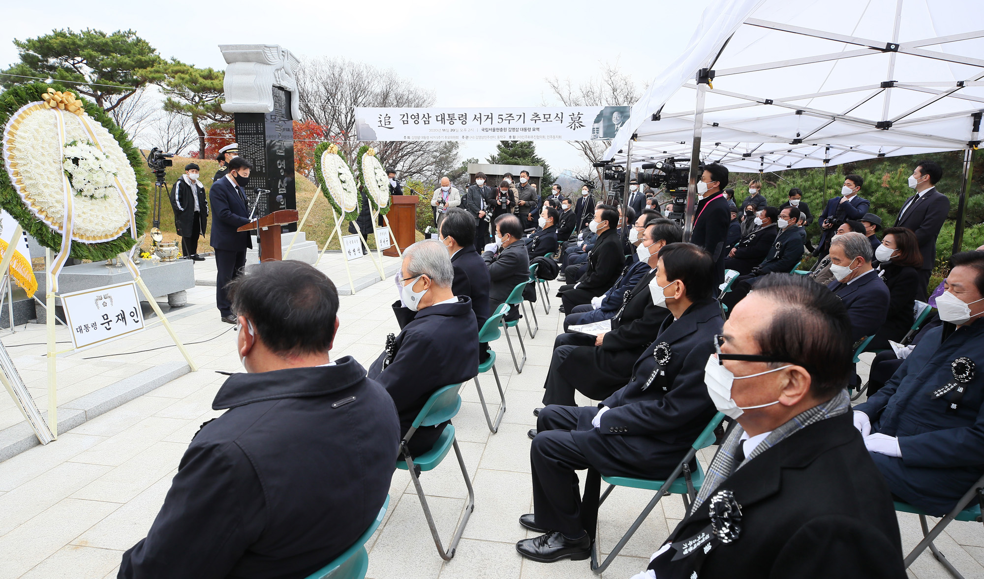 정치;김영삼대통령5주기추모식;국립서울현충원;김영삼대통령묘역