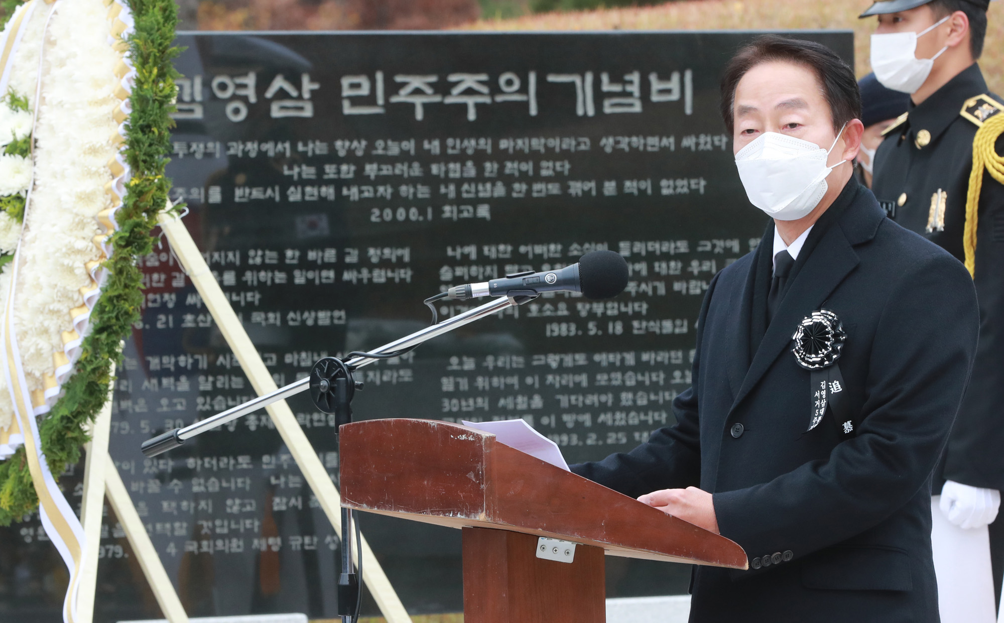 정치;김영삼대통령5주기추모식;국립서울현충원;김영삼대통령묘역;김현철