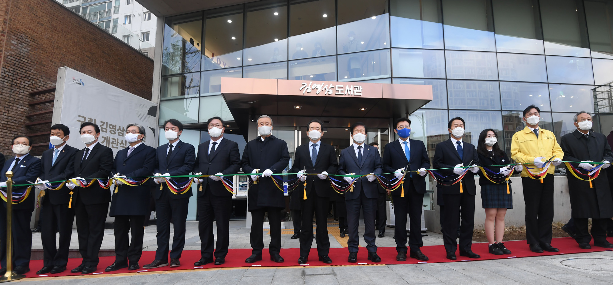 정치;국회;김영삼대통령5주기;구립김영삼도서관