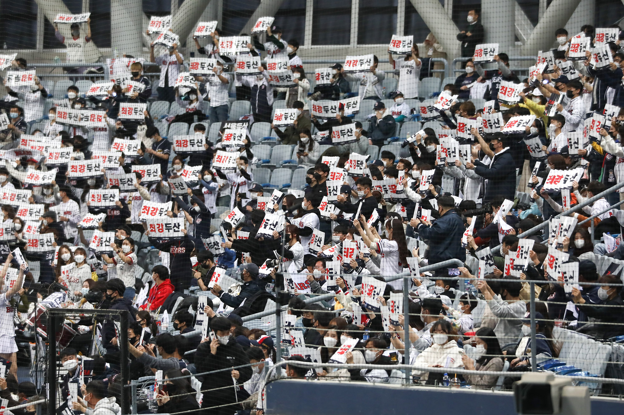 프로야구;한국시리즈;NC;두산