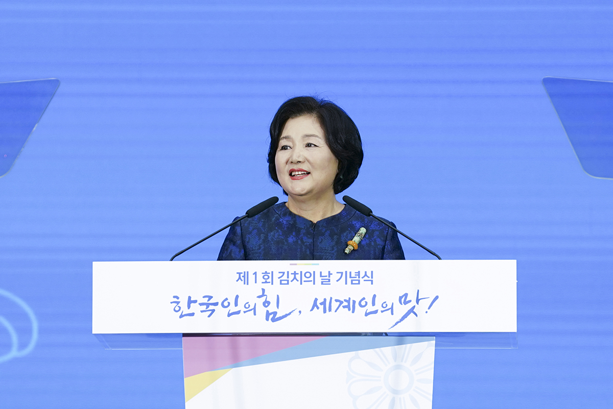 정치 청와대 김정숙 여사 제1회 김치의 날 기념