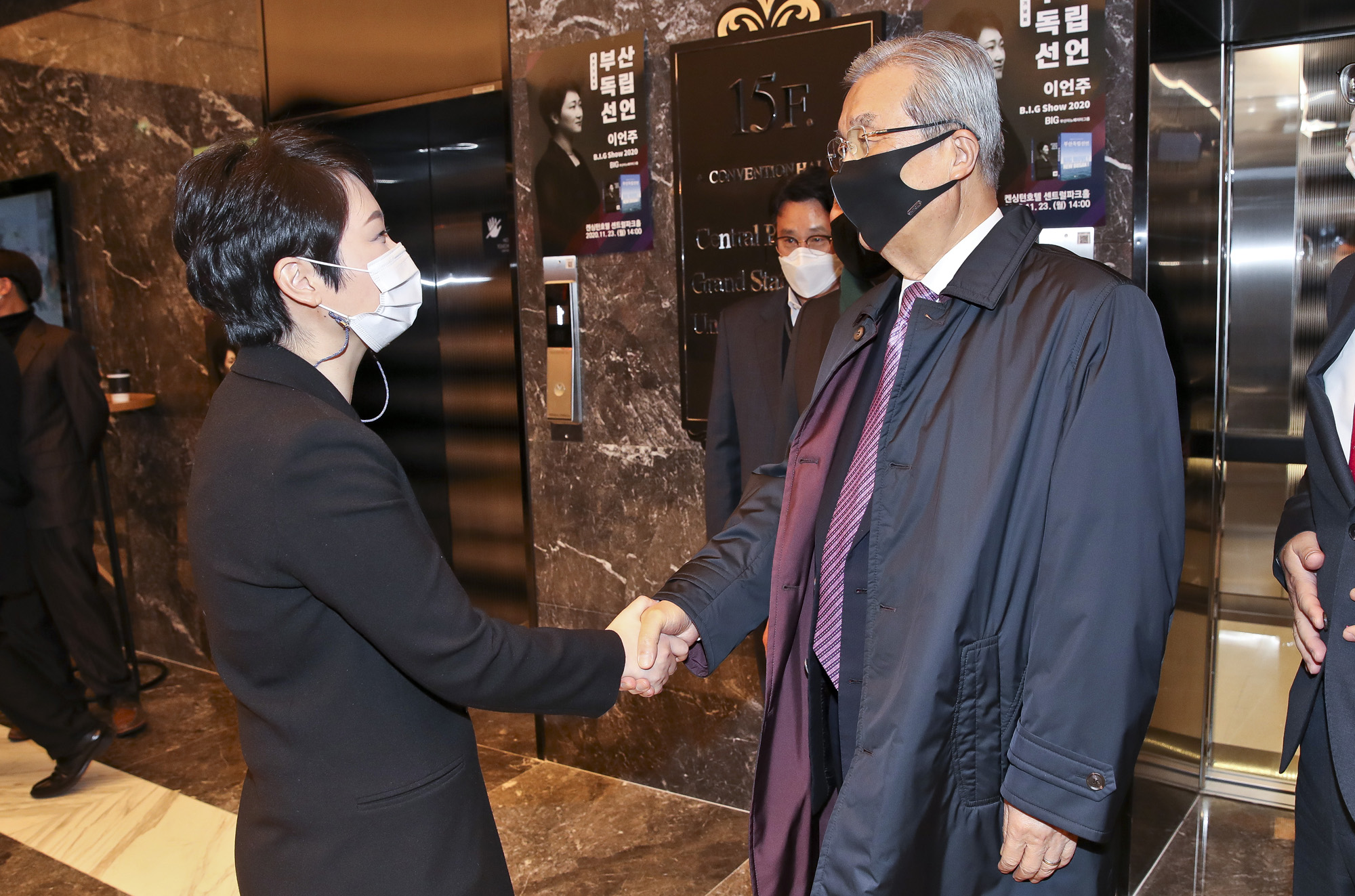 정치;국회;이언주;부산독립선언출판기념회;김종인