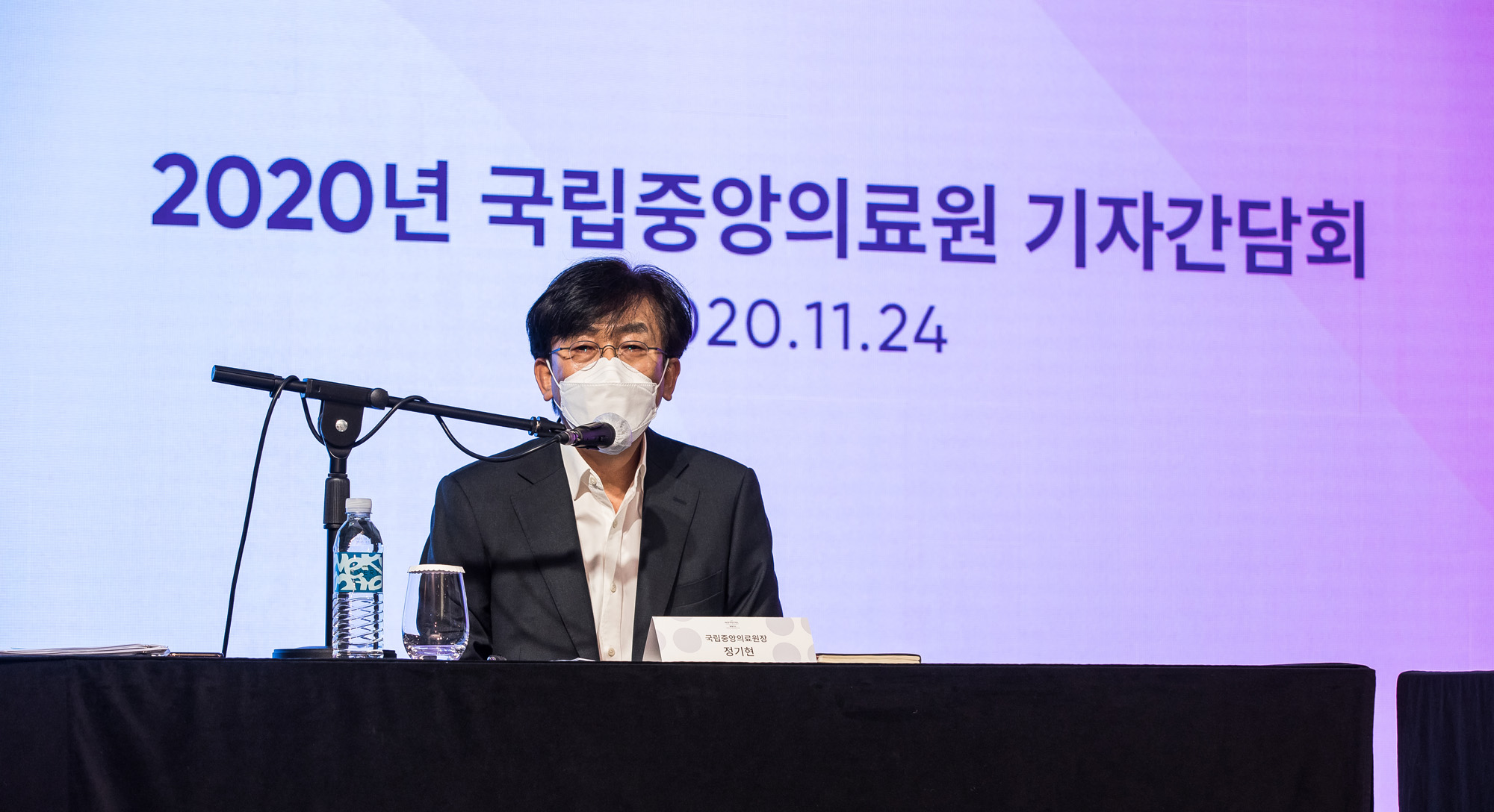 의학;건강;의료산업;국립중앙의료원;정기현;국립중앙의료원기자간담회;코로나19