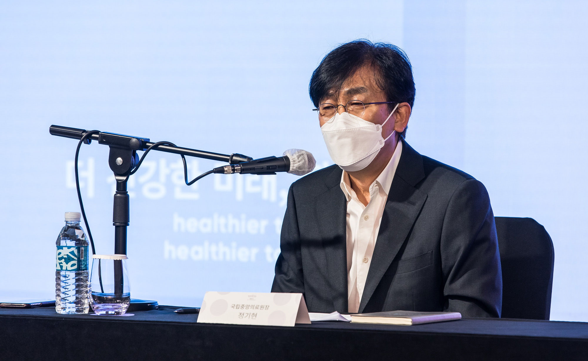 의학;건강;의료산업;국립중앙의료원;정기현;국립중앙의료원기자간담회;코로나19