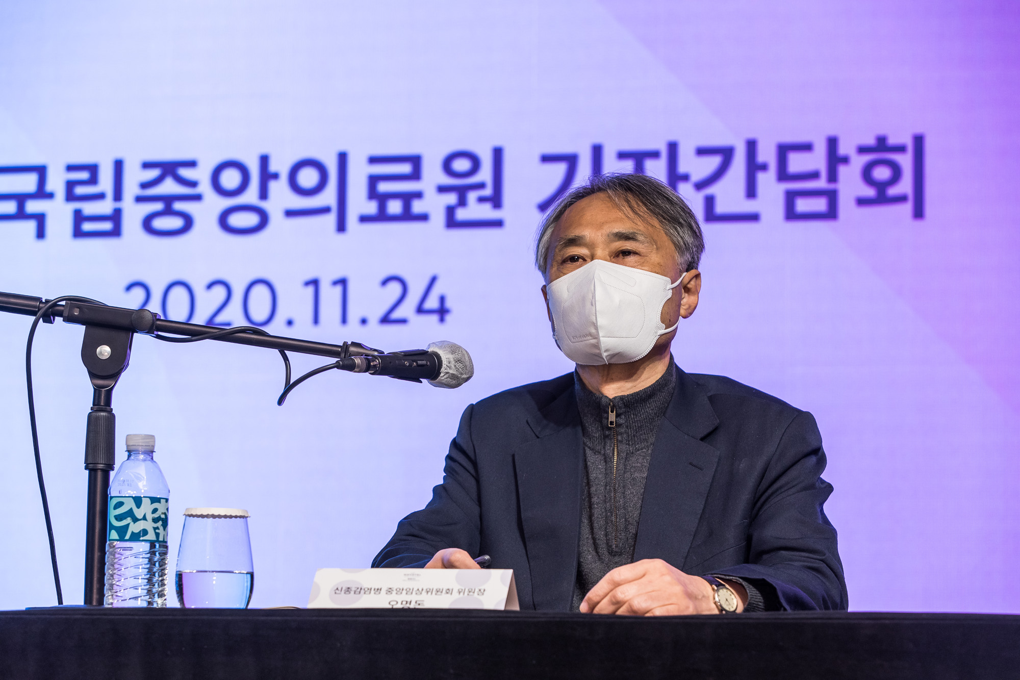 의학;건강;의료산업;국립중앙의료원;정기현;국립중앙의료원기자간담회;코로나19