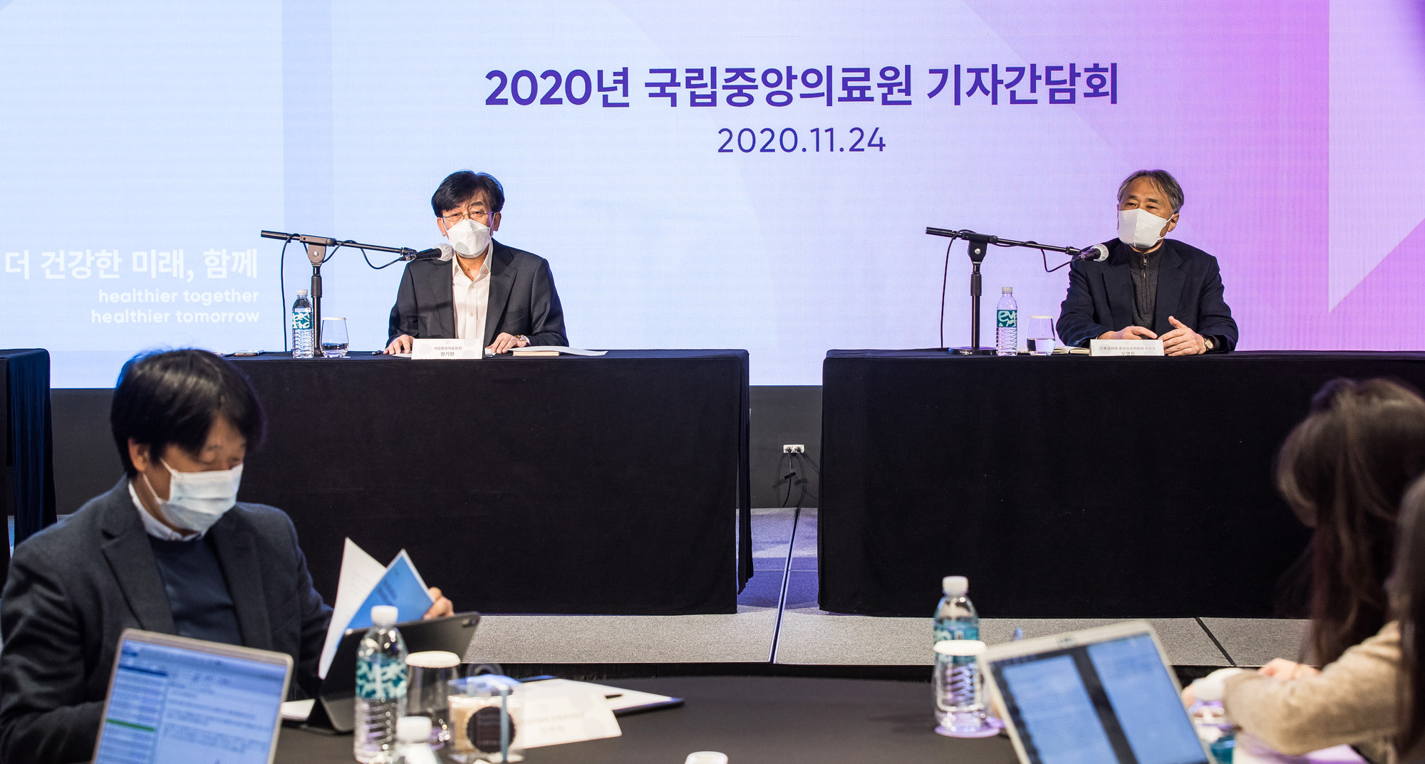 의학;건강;의료산업;국립중앙의료원;정기현;국립중앙의료원기자간담회;코로나19