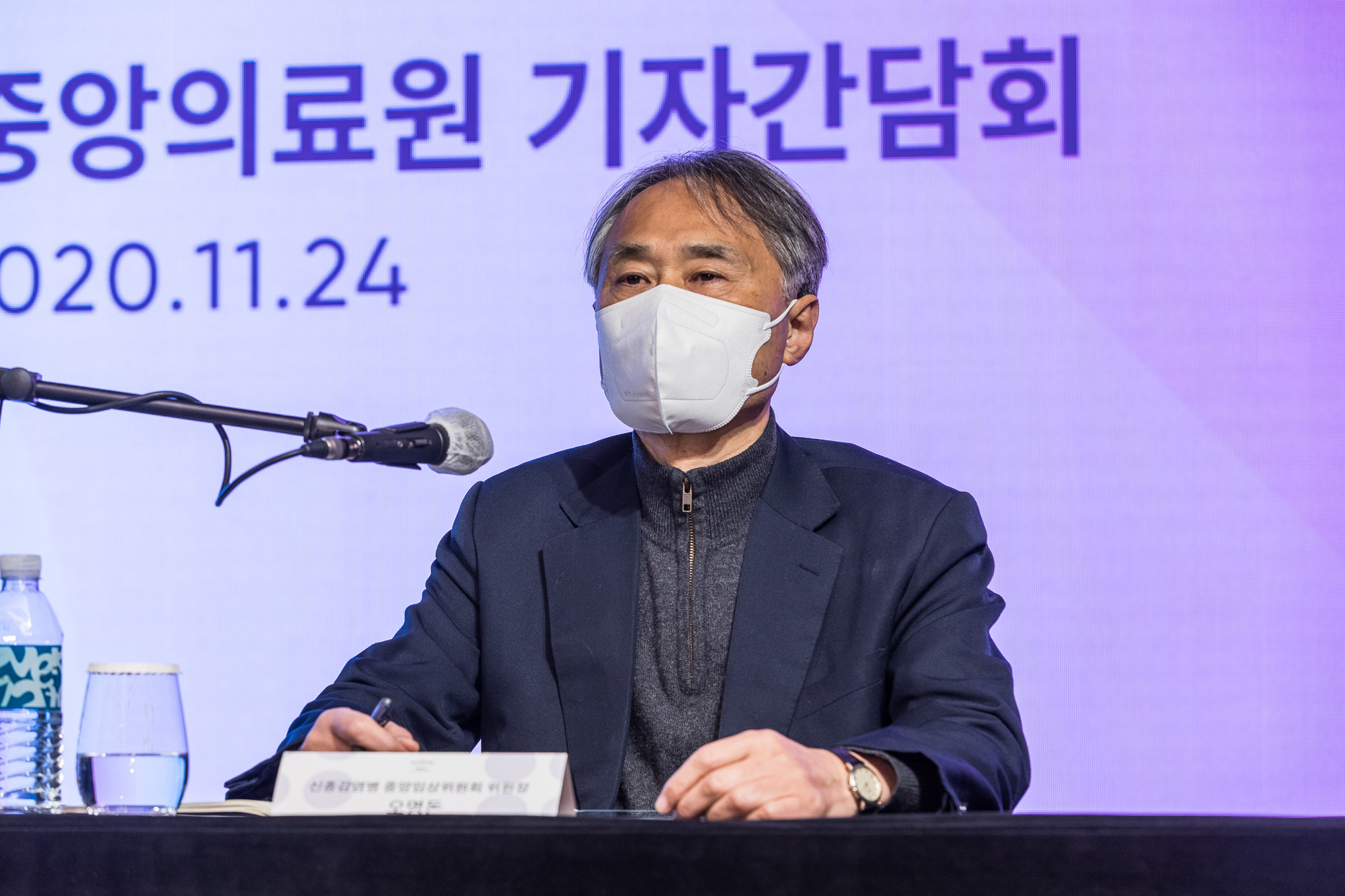 의학;건강;의료산업;국립중앙의료원;정기현;국립중앙의료원기자간담회;코로나19