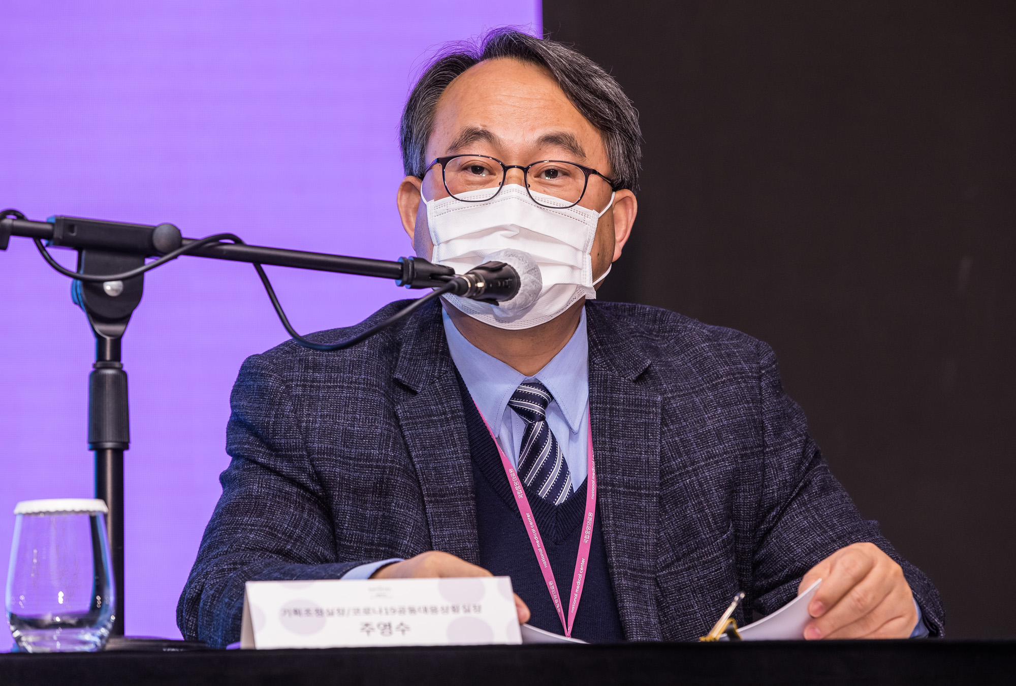 의학;건강;의료산업;국립중앙의료원;정기현;국립중앙의료원기자간담회;코로나19