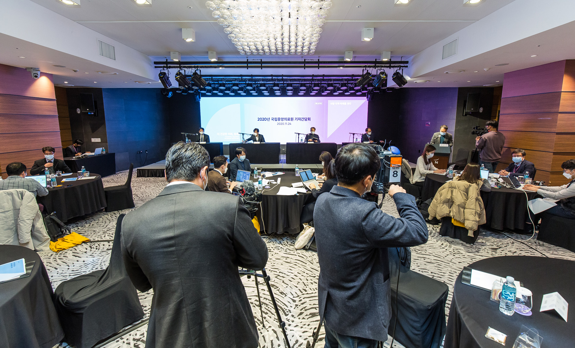 의학;건강;의료산업;국립중앙의료원;정기현;국립중앙의료원기자간담회;코로나19