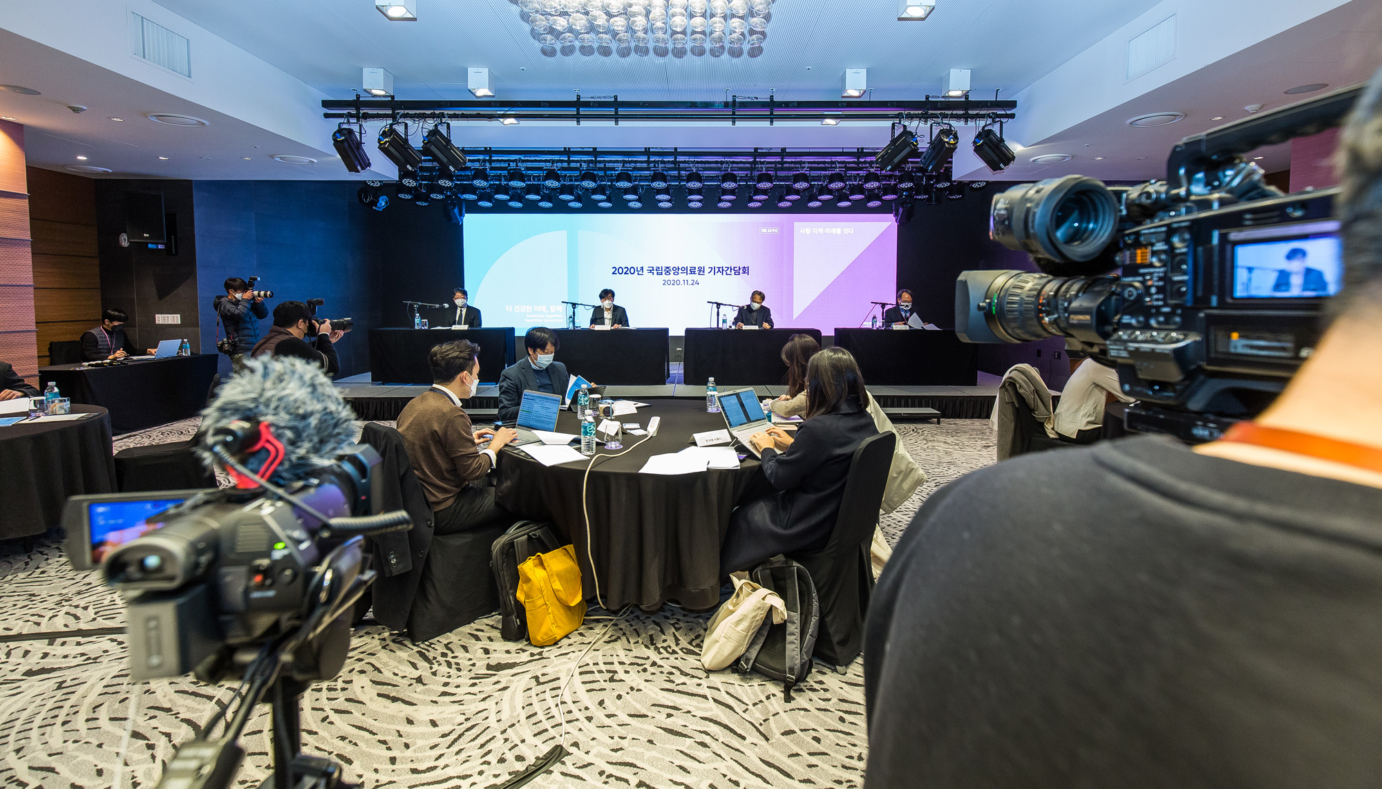 의학;건강;의료산업;국립중앙의료원;정기현;국립중앙의료원기자간담회;코로나19