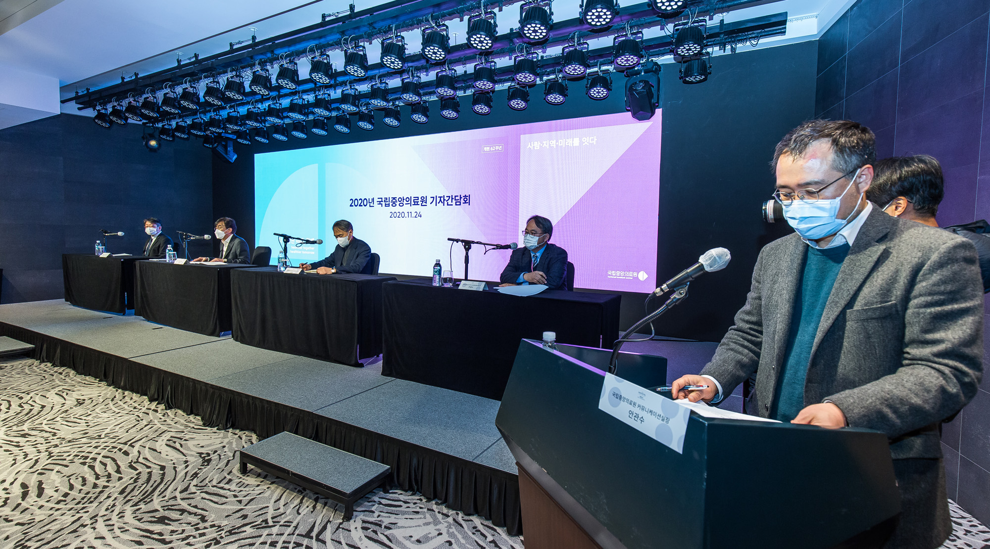 의학;건강;의료산업;국립중앙의료원;정기현;국립중앙의료원기자간담회;코로나19