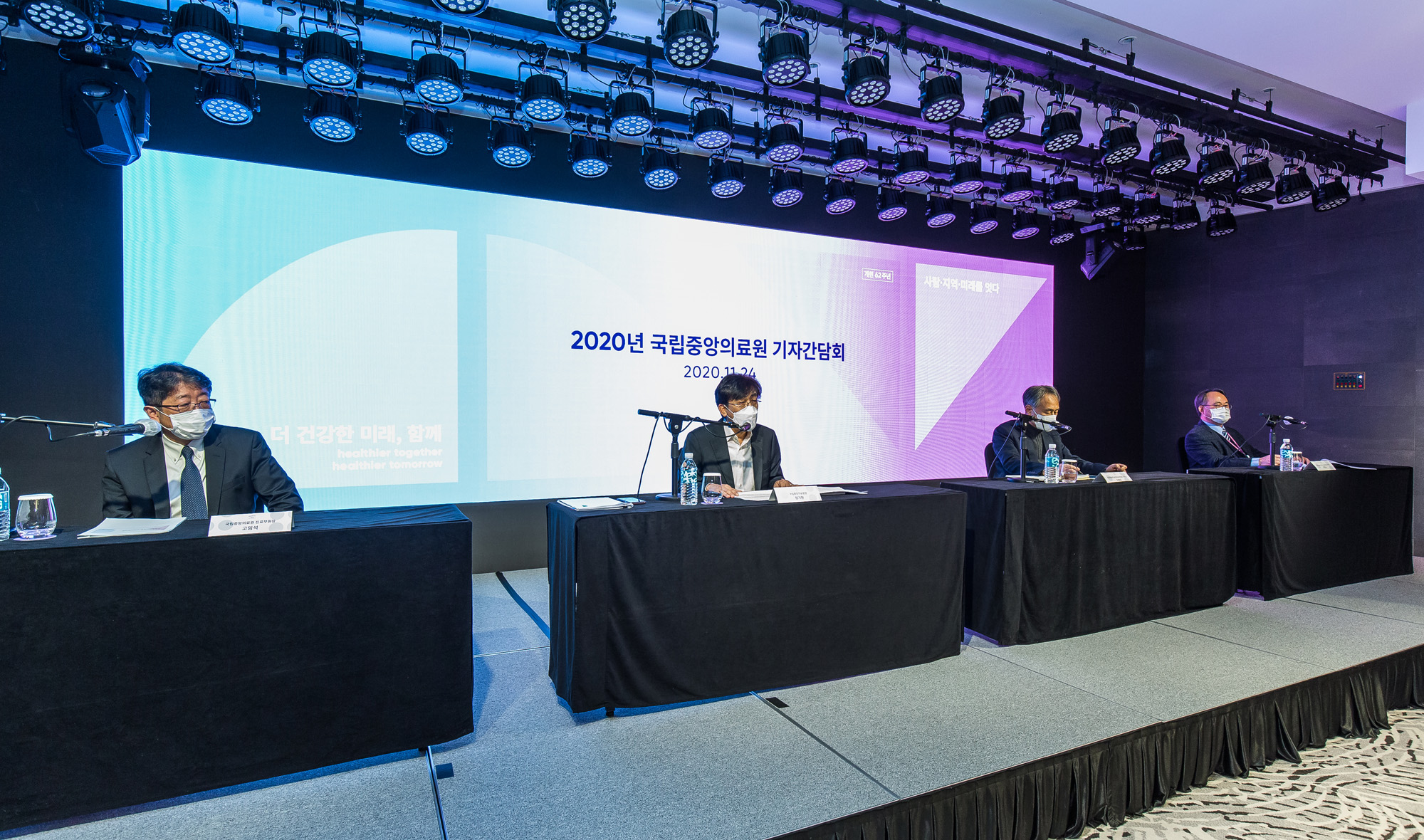 의학;건강;의료산업;국립중앙의료원;정기현;국립중앙의료원기자간담회;코로나19