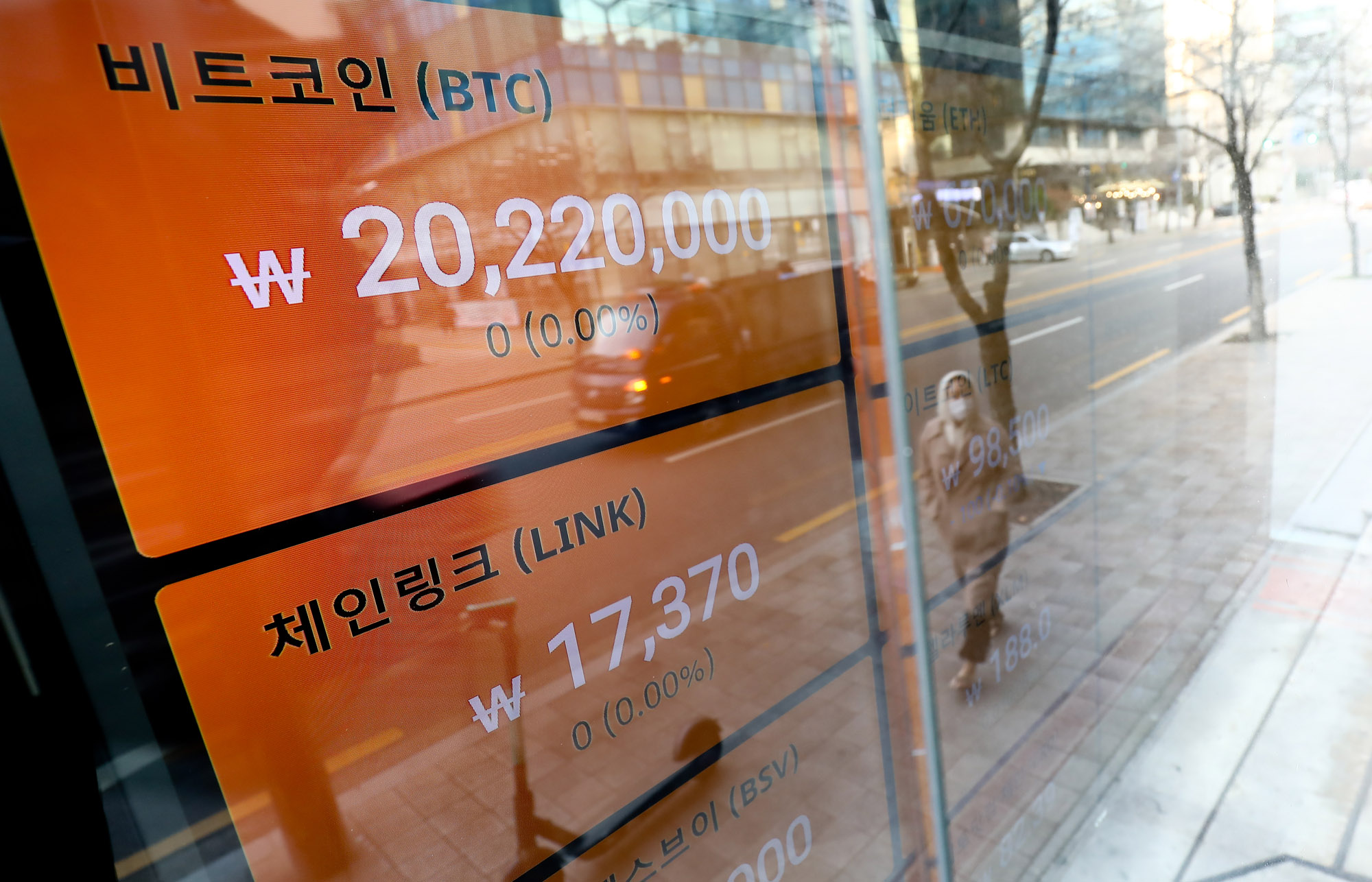 가상화폐;암호화폐;빗썸;빗썸거래소;암호화폐거래소;가상화폐거래소;비트코인;Bitcoin