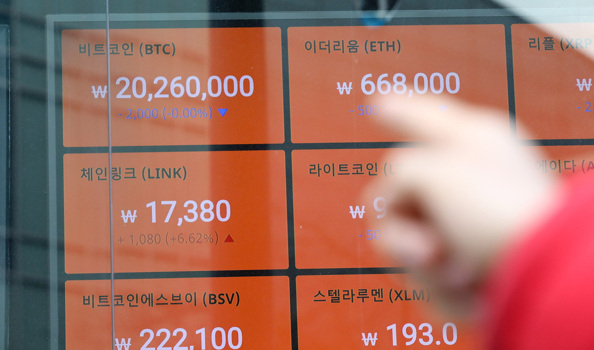 가상화폐;암호화폐;빗썸;빗썸거래소;암호화폐거래소;가상화폐거래소;비트코인;Bitcoin