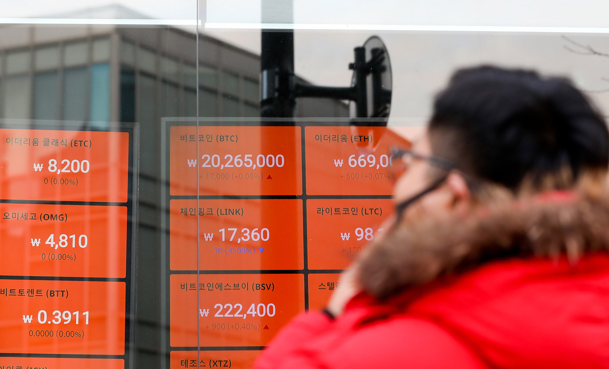 가상화폐;암호화폐;빗썸;빗썸거래소;암호화폐거래소;가상화폐거래소;비트코인;Bitcoin