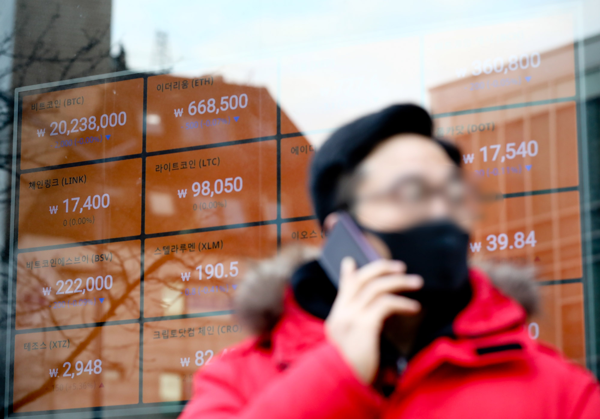 가상화폐;암호화폐;빗썸;빗썸거래소;암호화폐거래소;가상화폐거래소;비트코인;Bitcoin