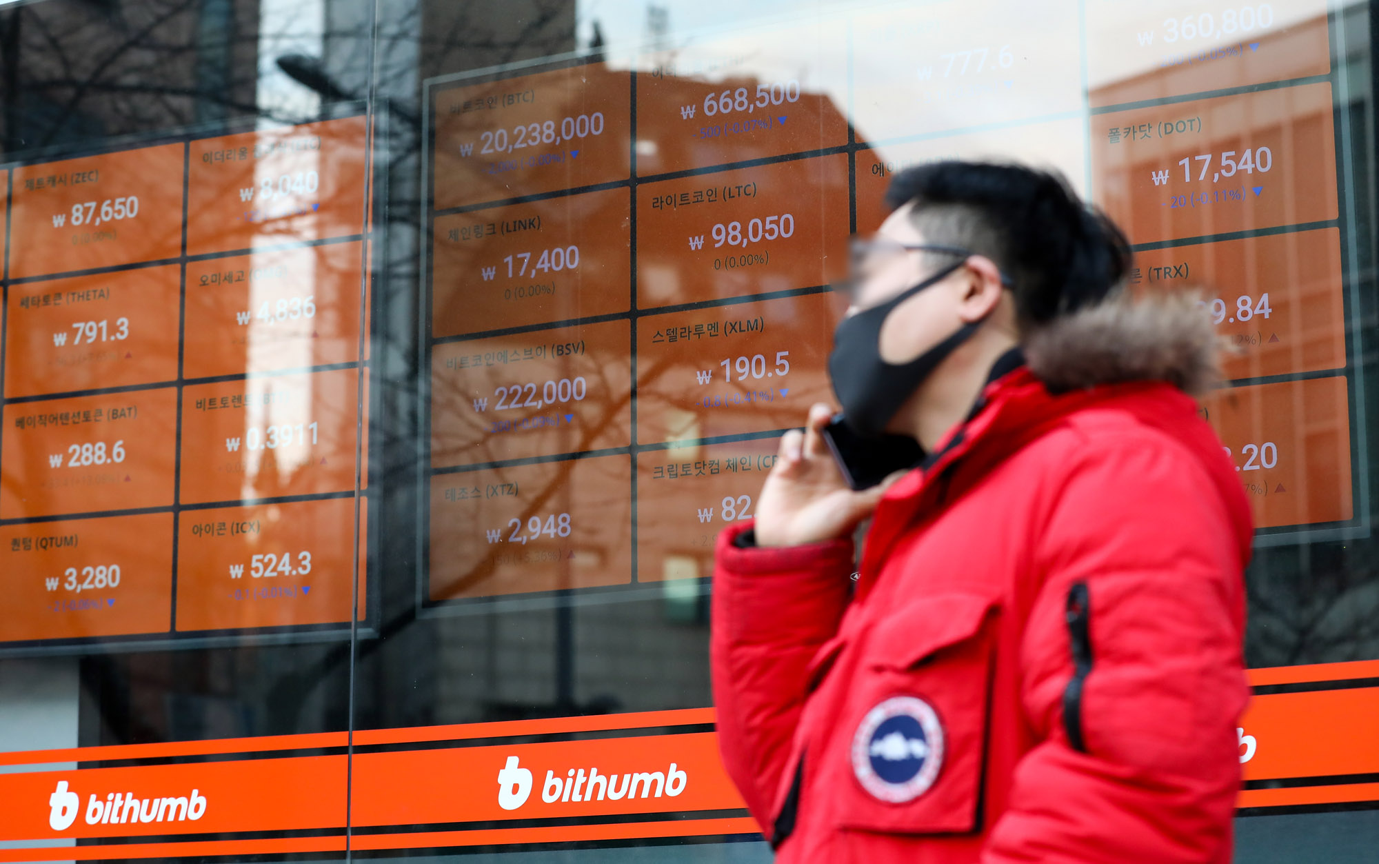 가상화폐;암호화폐;빗썸;빗썸거래소;암호화폐거래소;가상화폐거래소;비트코인;Bitcoin