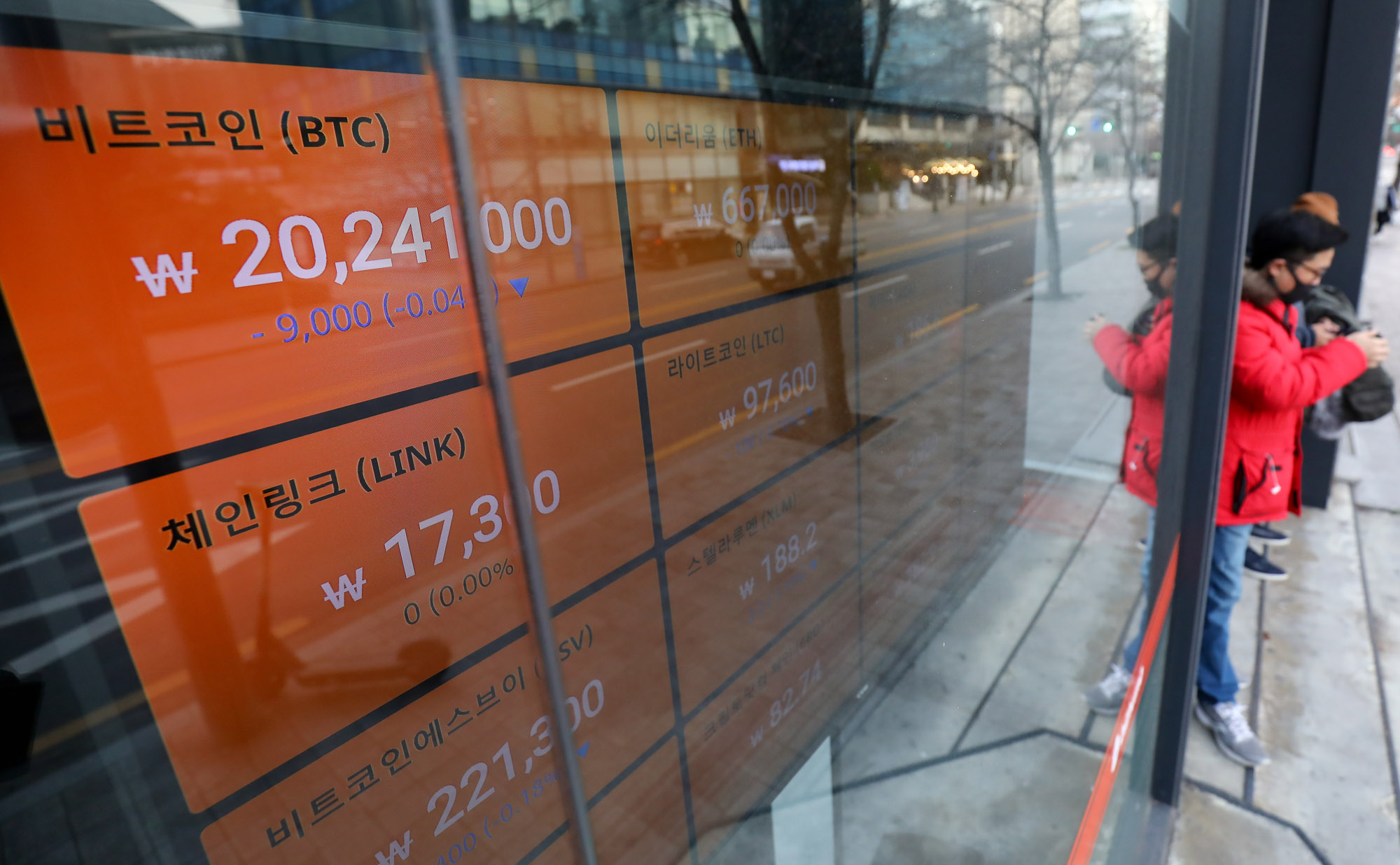 가상화폐;암호화폐;빗썸;빗썸거래소;암호화폐거래소;가상화폐거래소;비트코인;Bitcoin