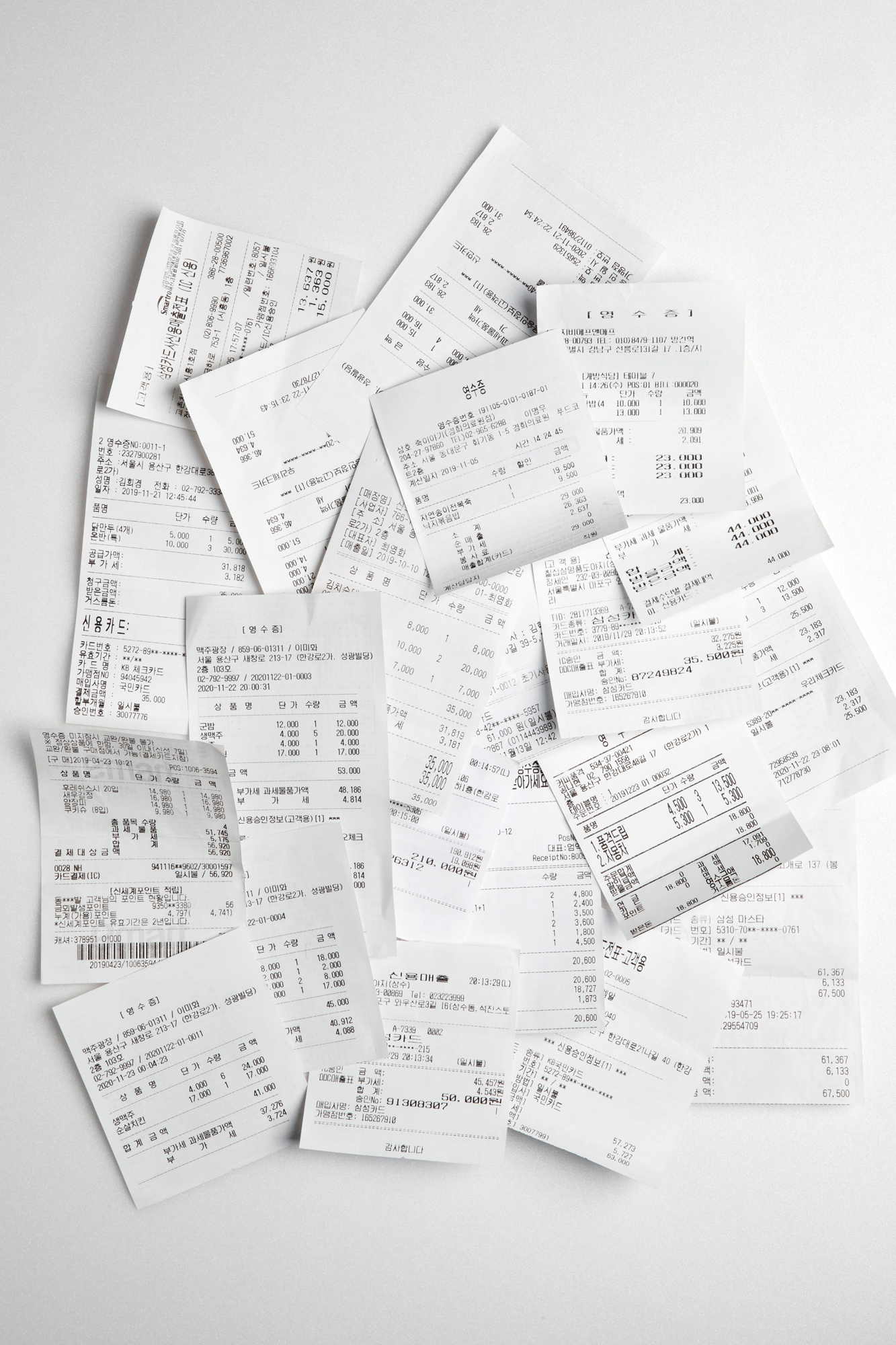 장관 업무추진비 영수증 특별활동비 공무원