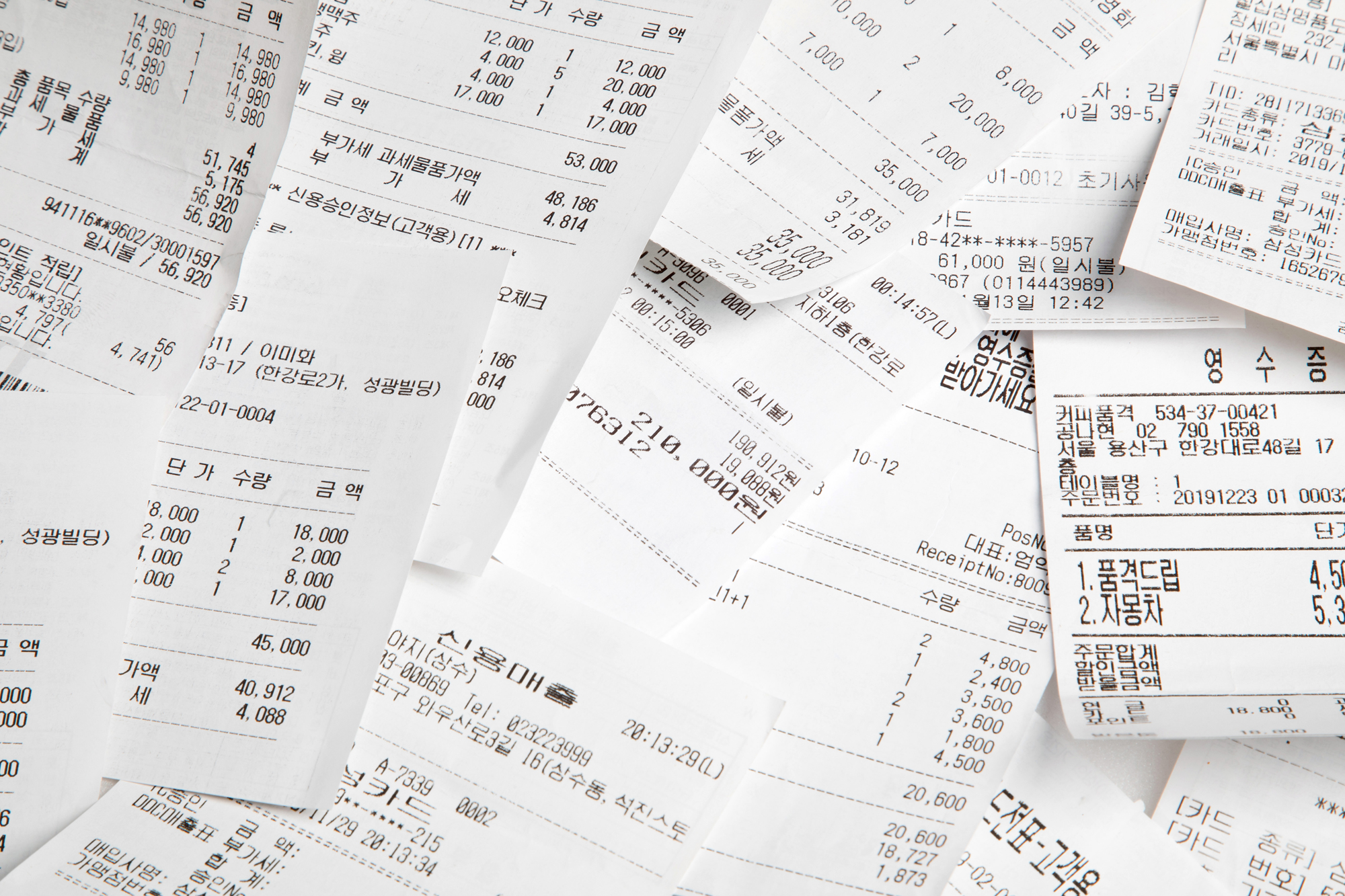 장관 업무추진비 영수증 특별활동비 공무원