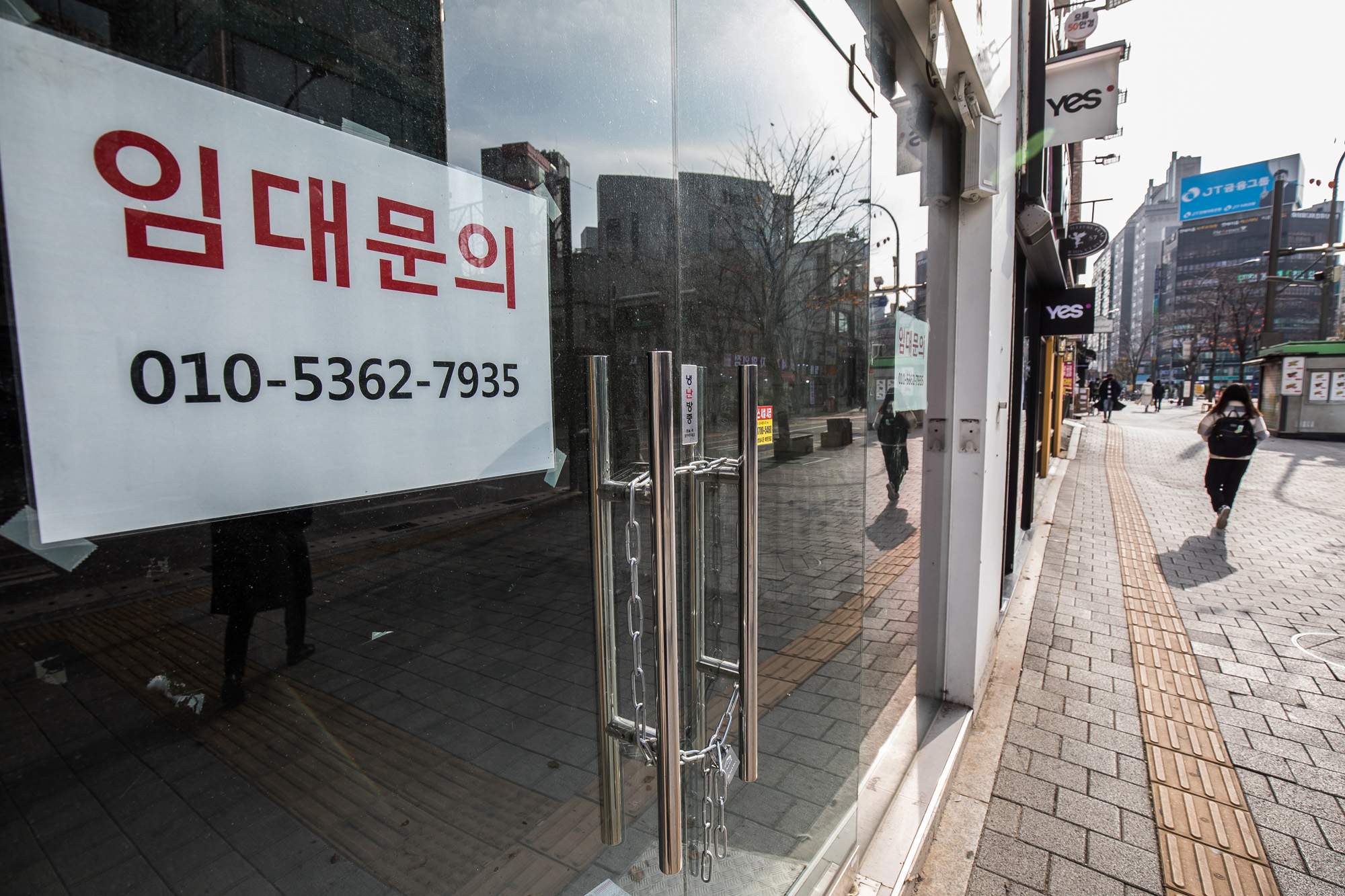 사회;세태;코로나19;신종코로나바이러스감염증;신촌거리;코로나19확진자;2단계거리두기