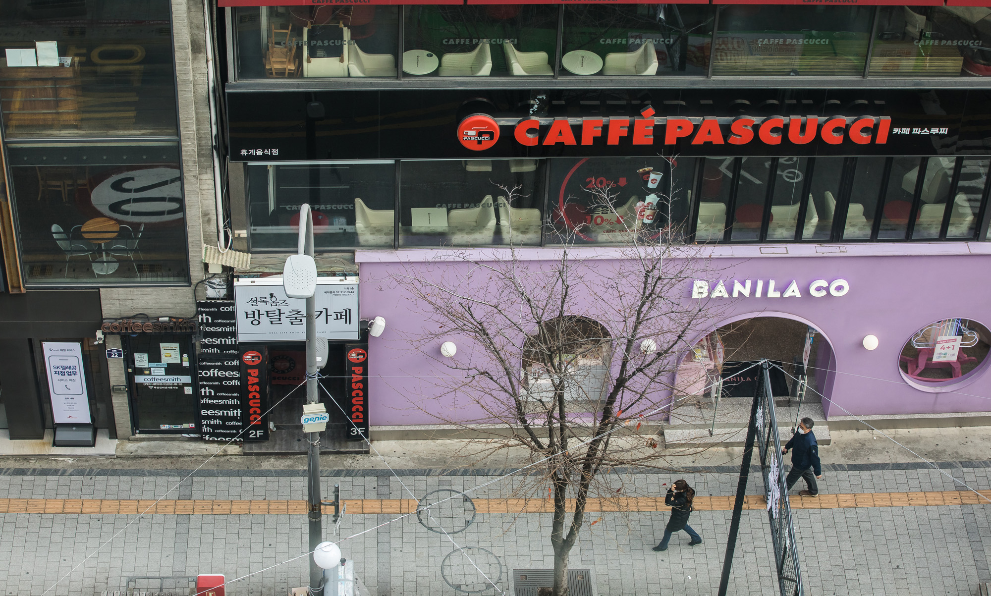 사회;세태;코로나19;신종코로나바이러스감염증;신촌거리;코로나19확진자;2단계거리두기