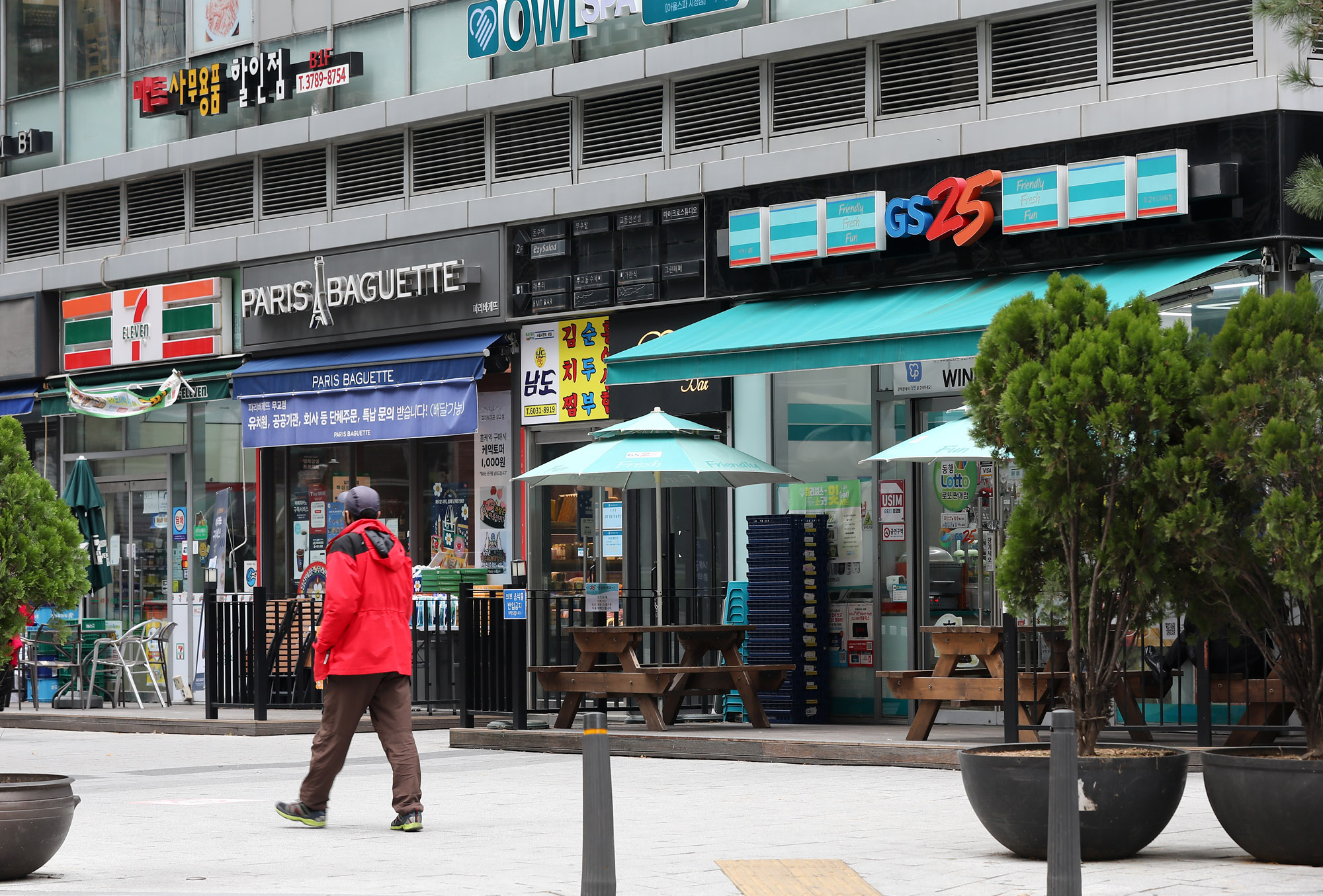 편의점;세븐일레븐;gs25;마트