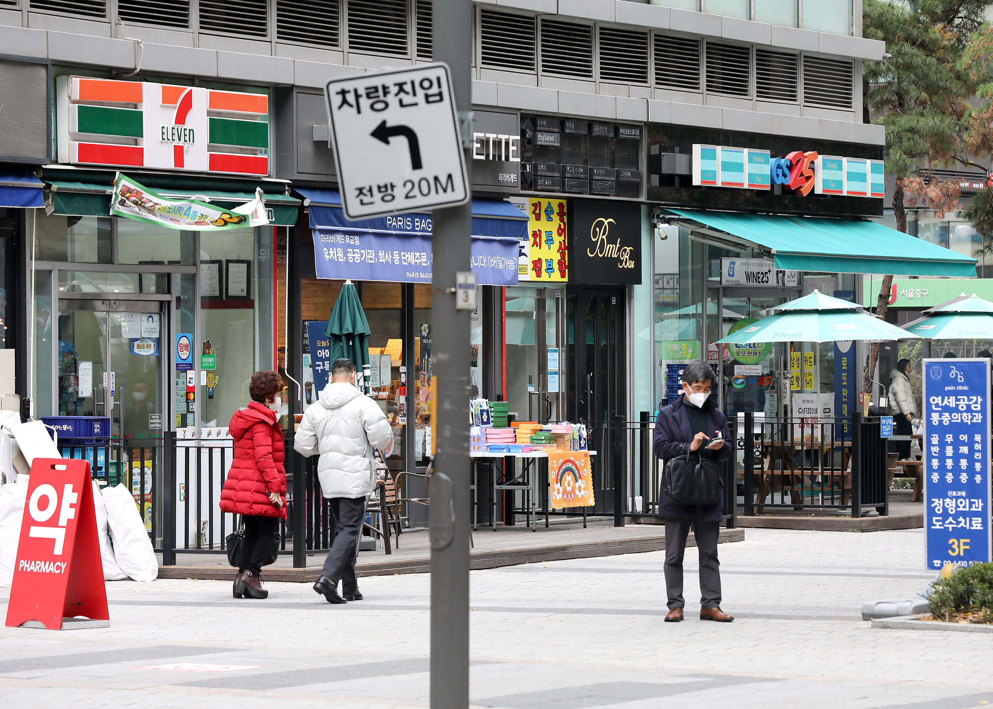 편의점;세븐일레븐;gs25;마트