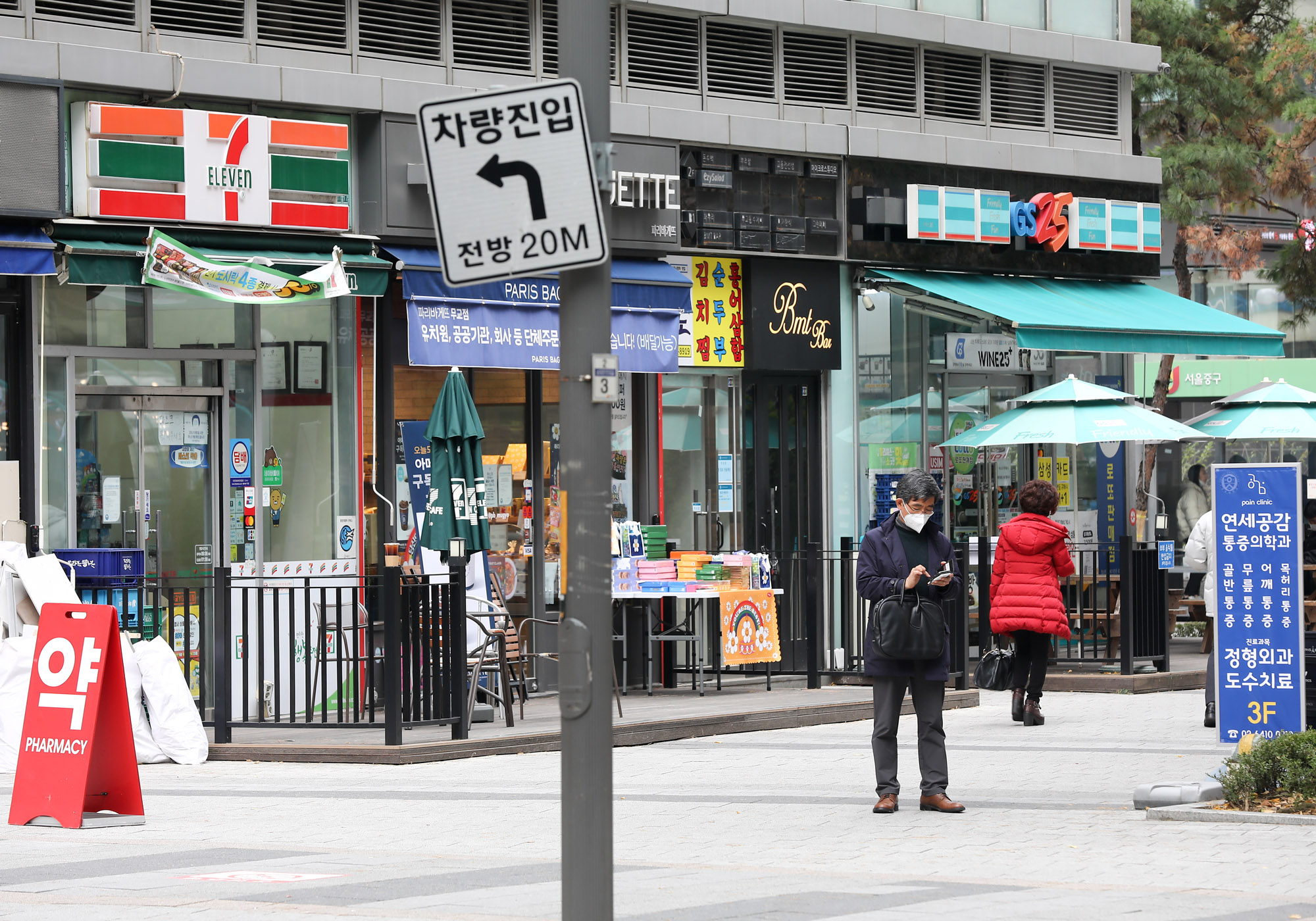 편의점;세븐일레븐;gs25;마트