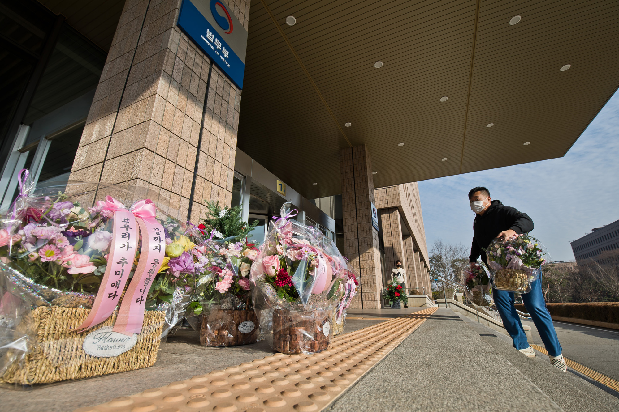 사회;정부;문재인정부;법무부;검찰;대검찰청;법무부장관;추미애;검찰총장;윤석열;검찰총장직무집행정지;법무부꽃바구니;법무부근조화환